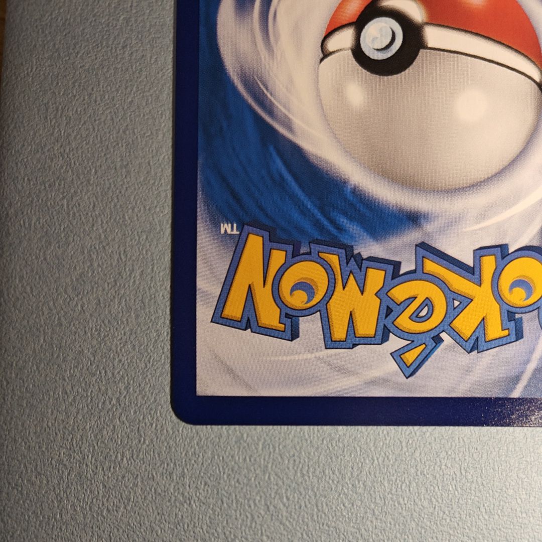 A]Fuecoco AR [CBB1C 03 09/09] [CN] (Pokemon Card Gem Pack Flash