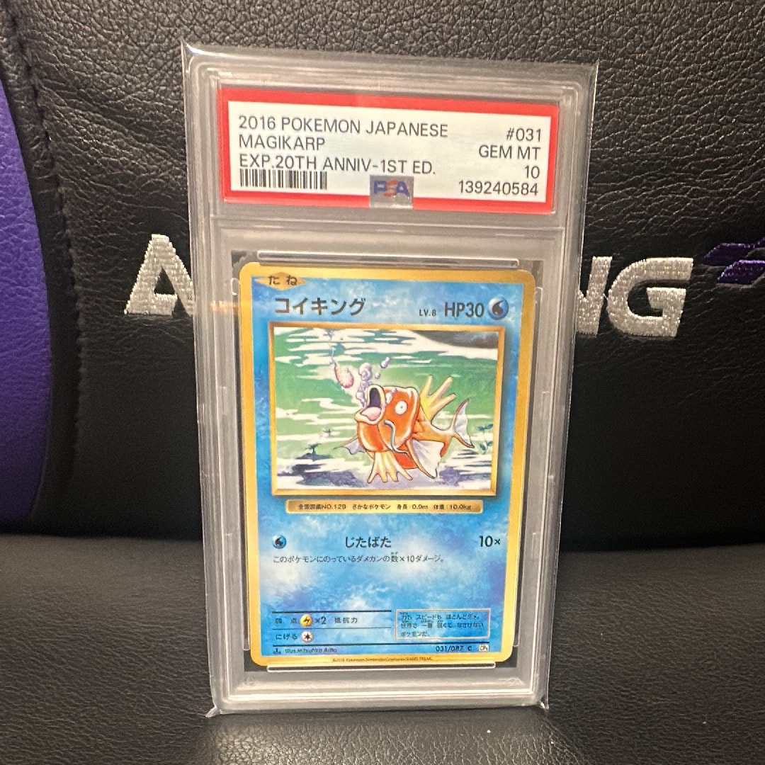 コイキング C :1ED [CP6 031/087](コンセプトパック「ポケットモンスターカードゲーム 拡張パック 20th Anniversary」)