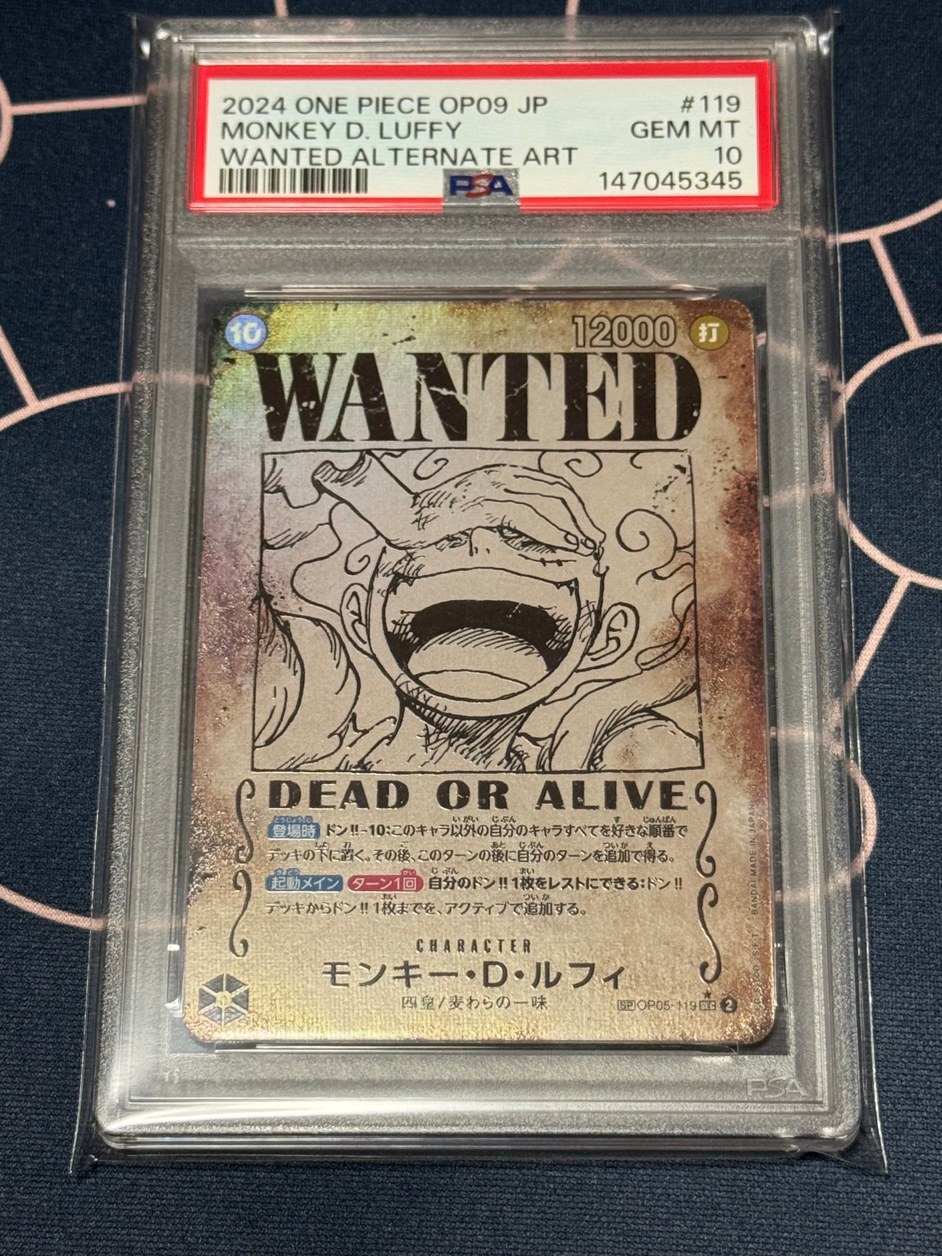 モンキー・D・ルフィ:手配書 SEC-SPC [OP05-119](ブースターパック「新たなる皇帝」)