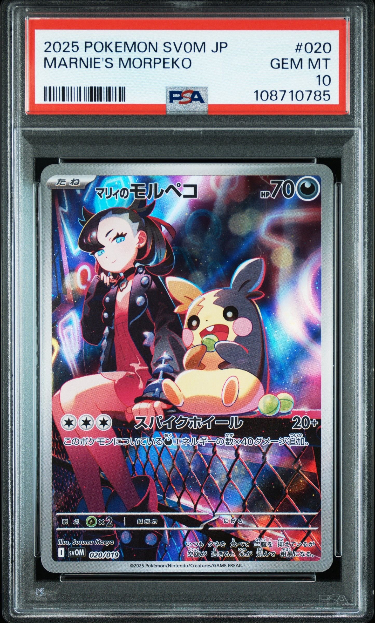 PSA 10]Marnie's Morpeko [SVOM 020/019](Starter Set ex 