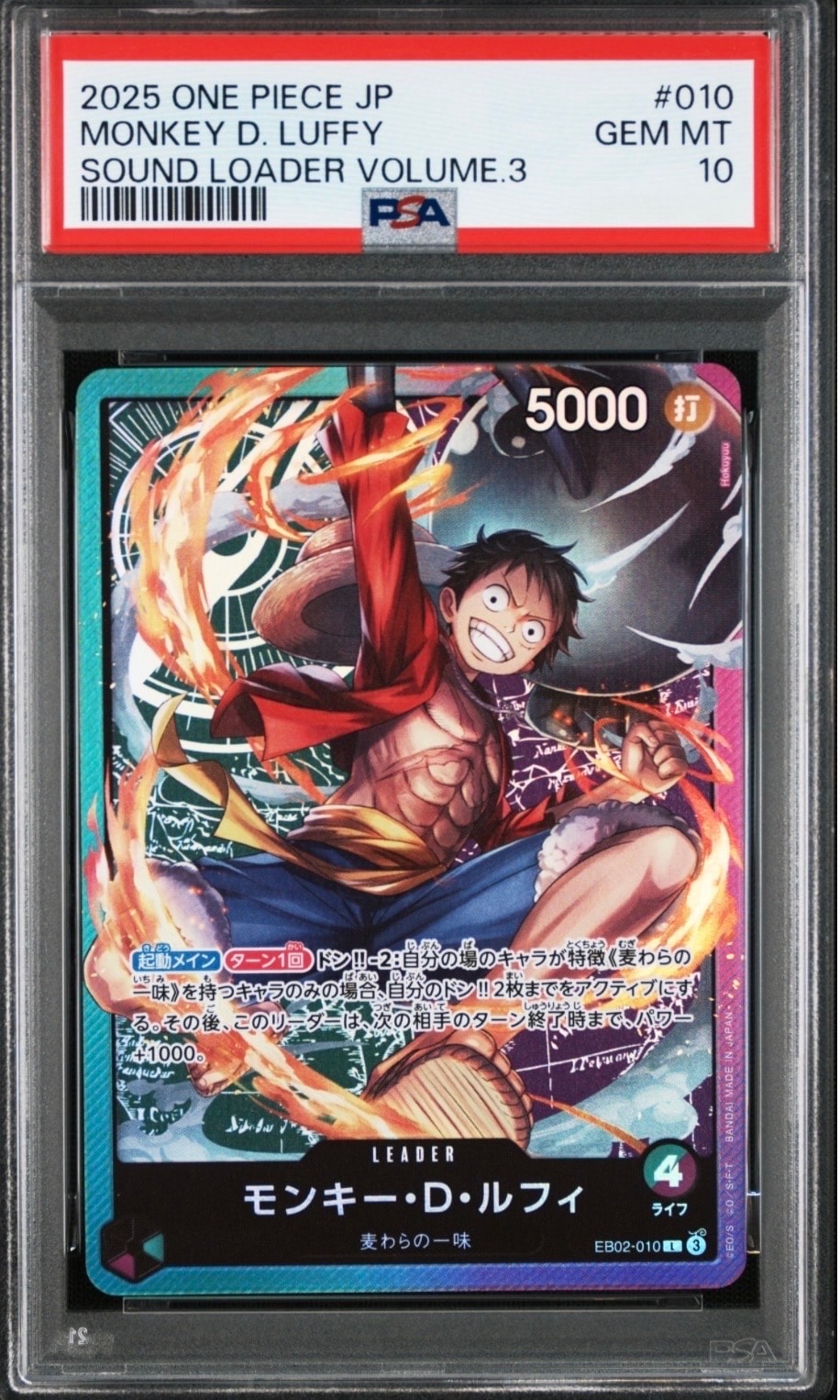 PSA10】モンキー・D・ルフィ L [EB02-010]【英語版】(プロモーション