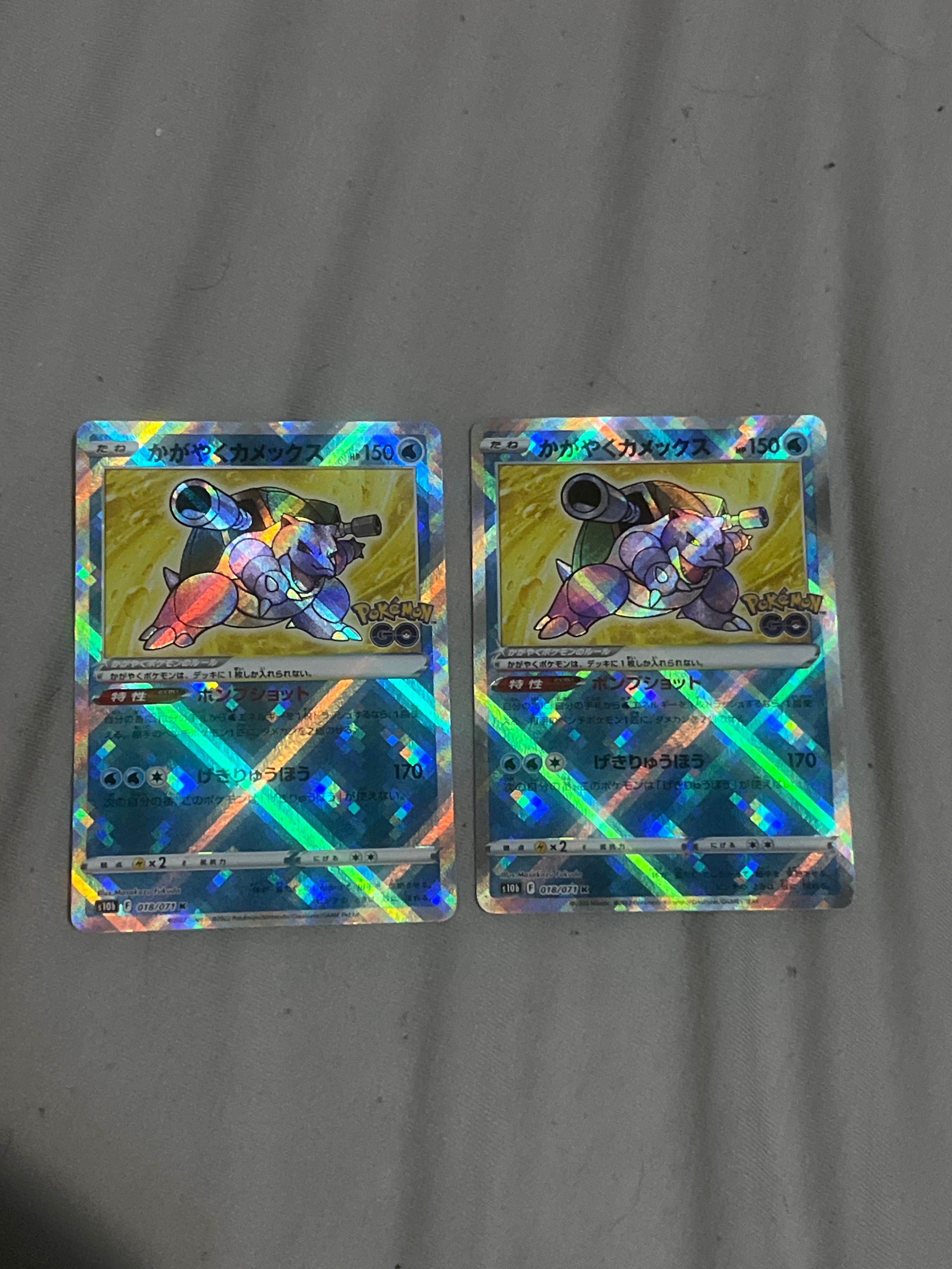 かがやくカメックス K[s10b 018/071](強化拡張パック「Pokemon GO」)