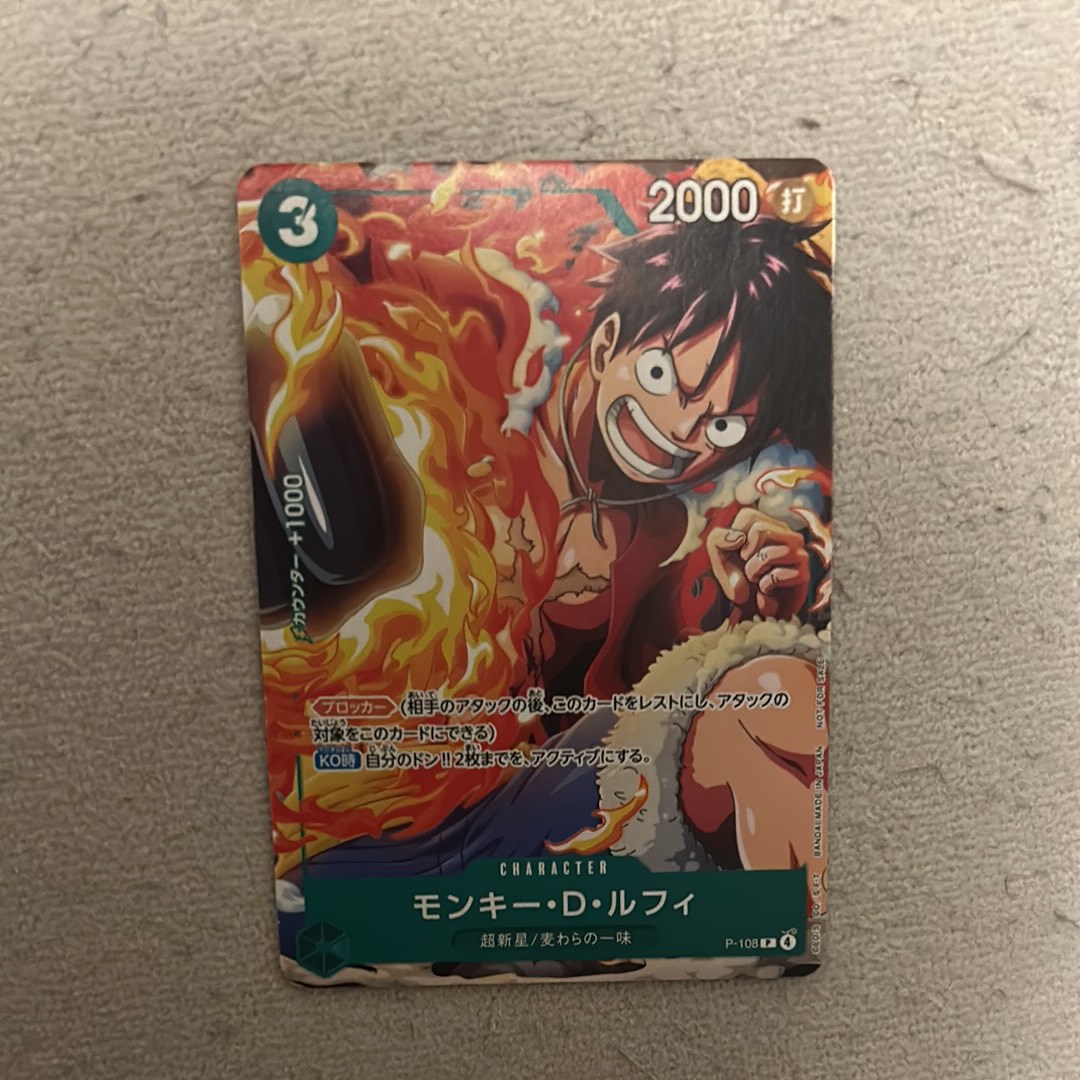 PSA10】モンキー・D・ルフィ P [P-108](プロモーションカード「V
