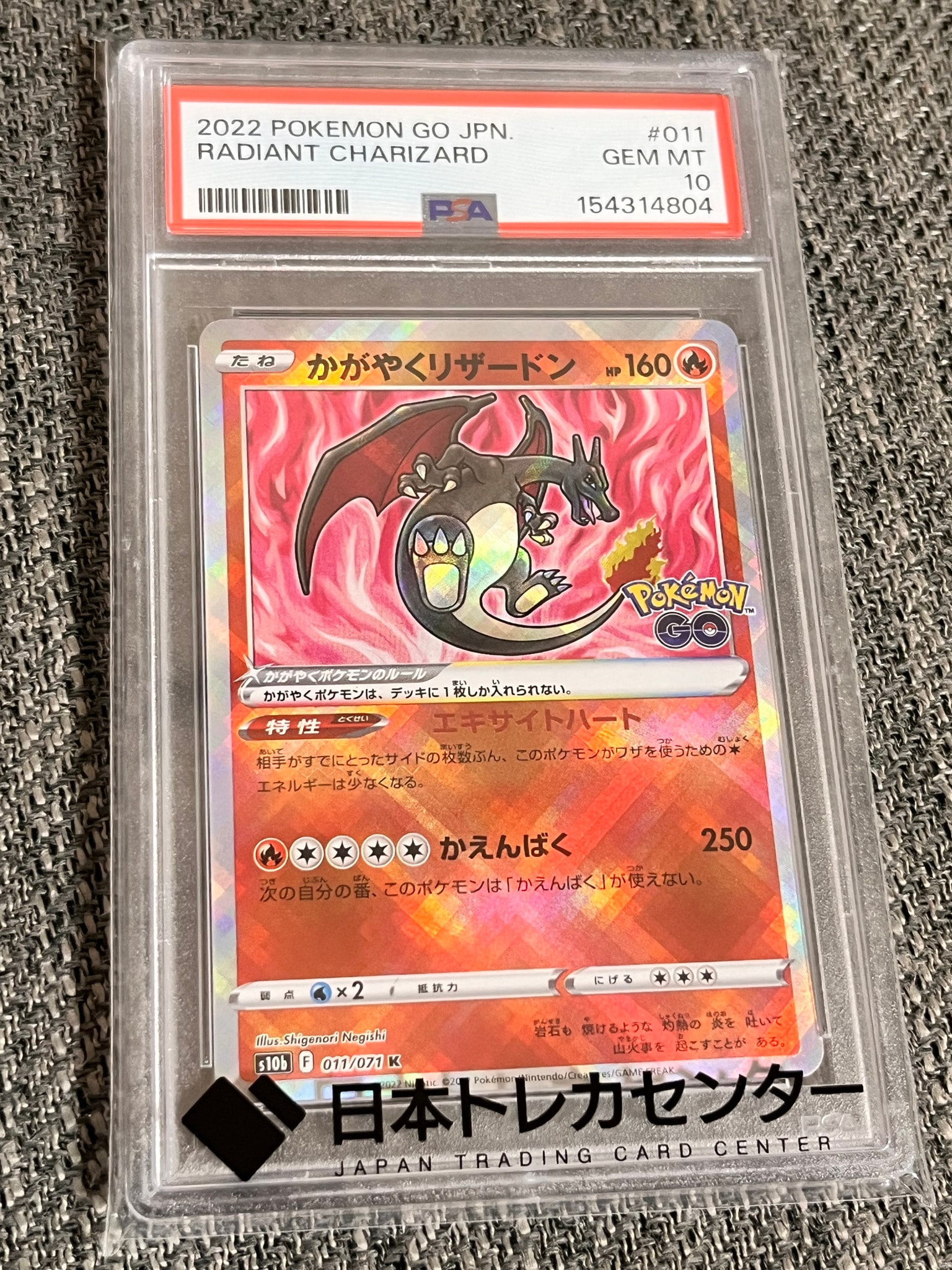 かがやくリザードン K ソード&シールド 強化拡張パック Pokemon GO かがやくリザードン K ソード&シールド 強化拡張パック Pokemon GO