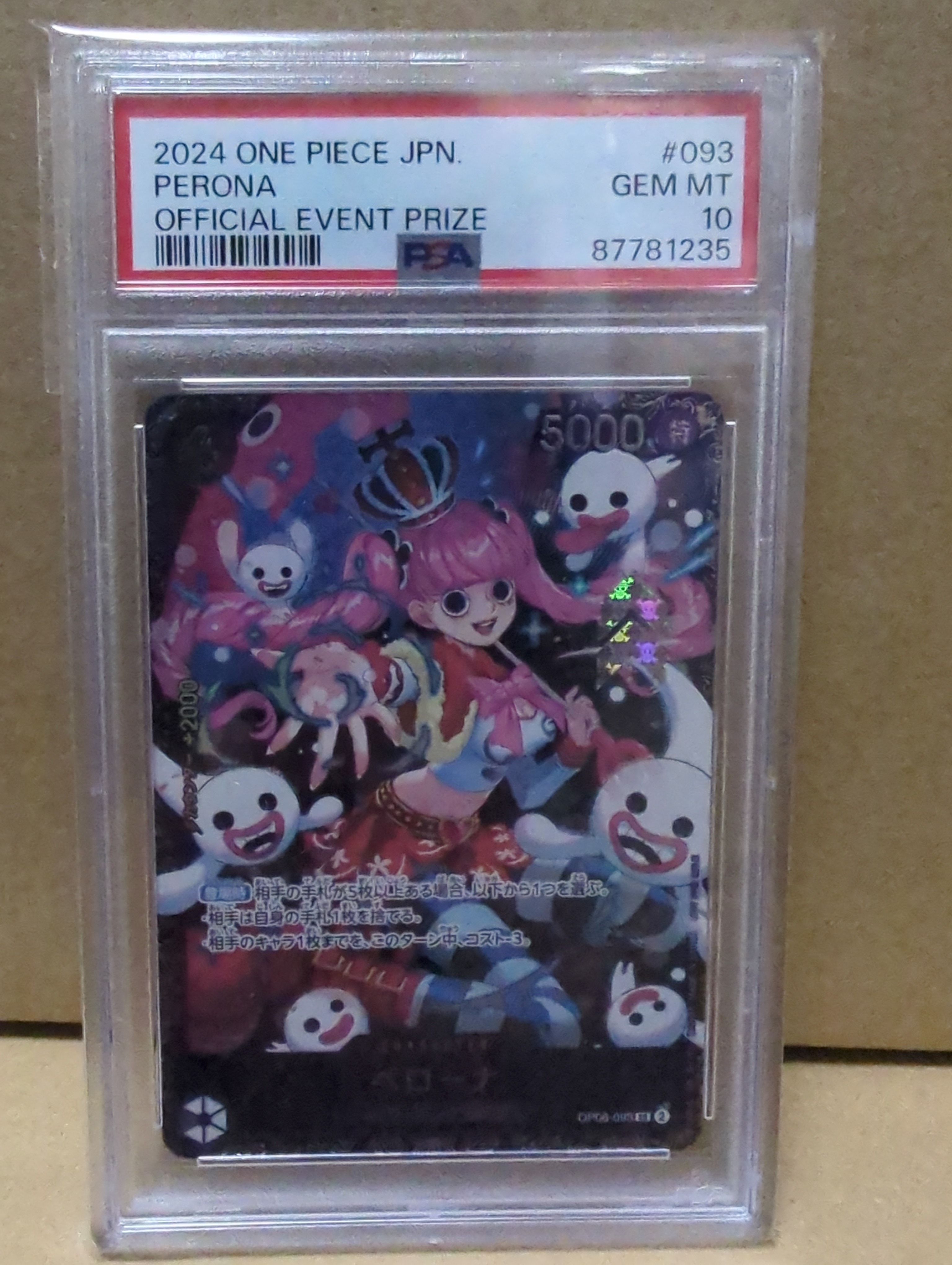 ペローナ SR [OP06-093] (フラッグシップバトル ベスト8記念品) for Japan