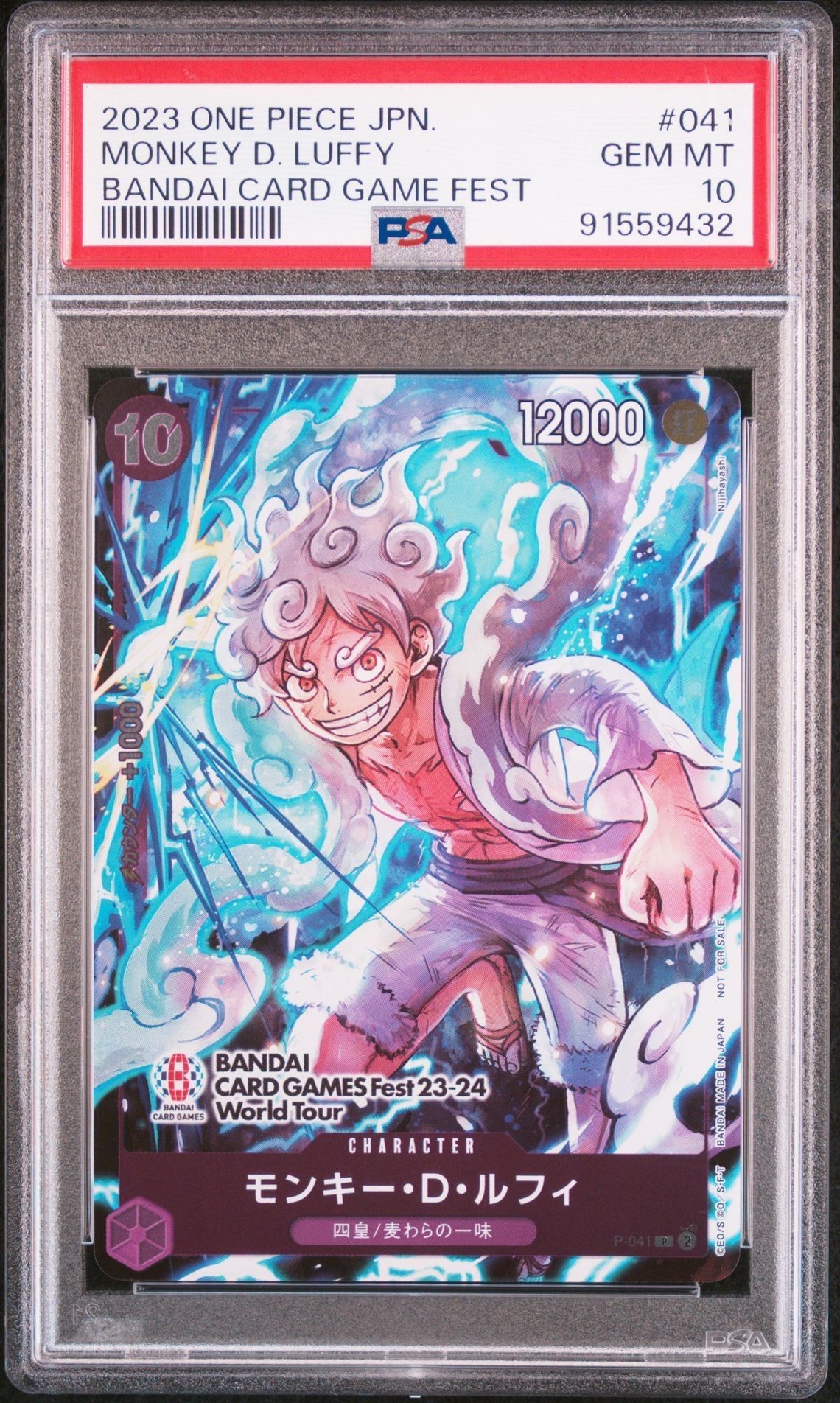 モンキー・D・ルフィ P [P-041] (BANDAI CARD GAMES Fest23-24 World Tour)
