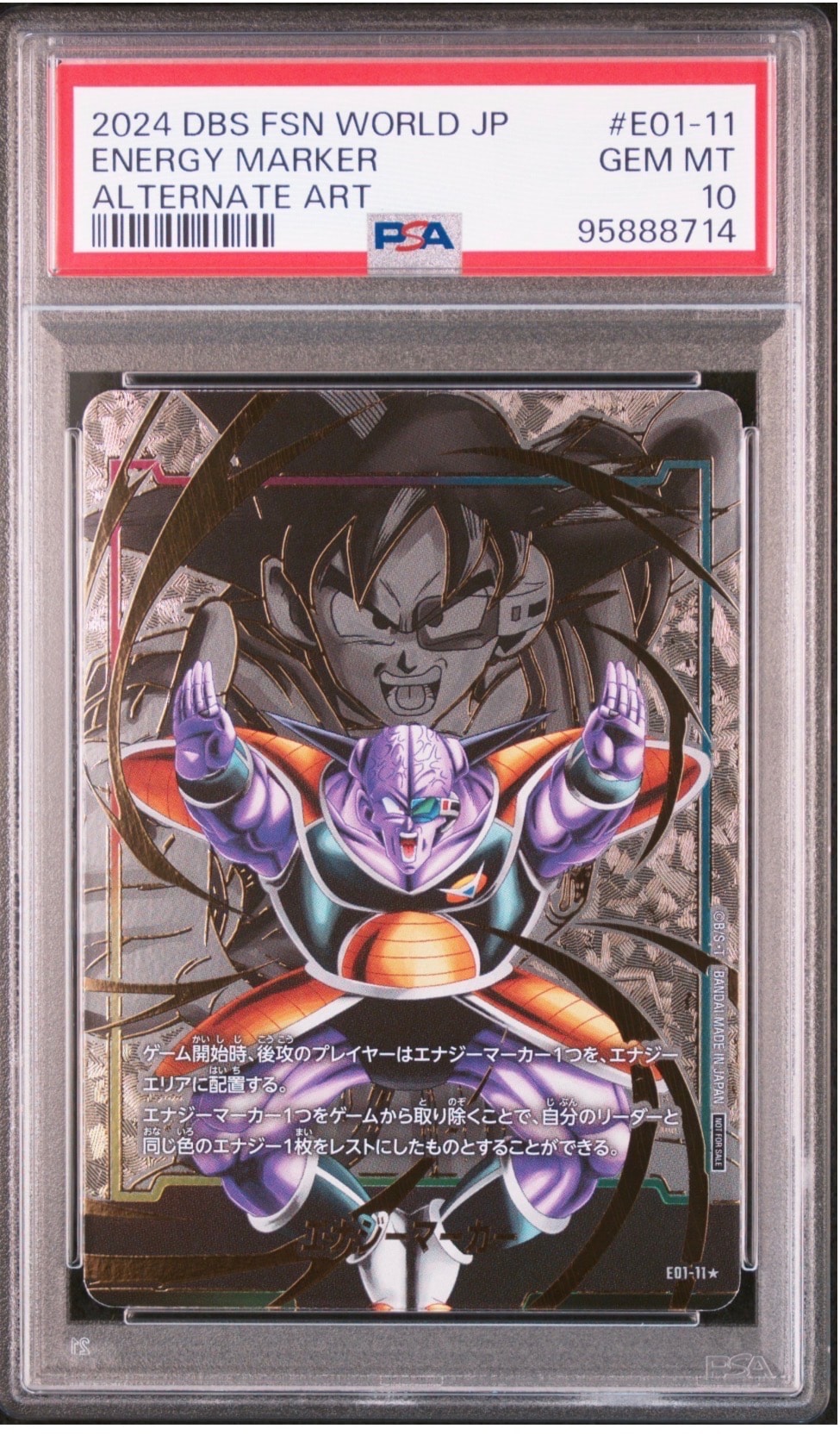 PSA10】エナジーマーカー(ギニュー) ☆ [E01-11](フュージョンワールド