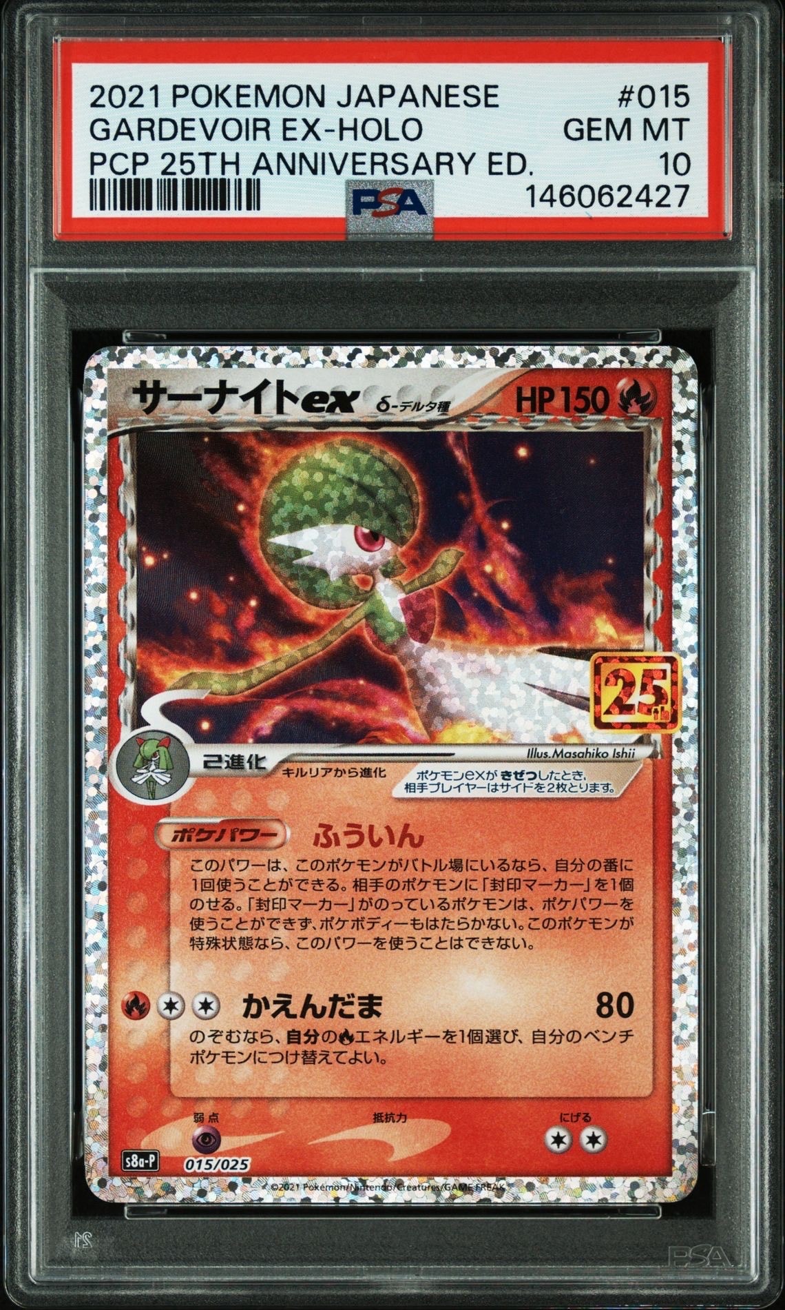 PSA10】ラッキー [CLF 015/032](ポケモンカードゲーム Classic) 1枚の