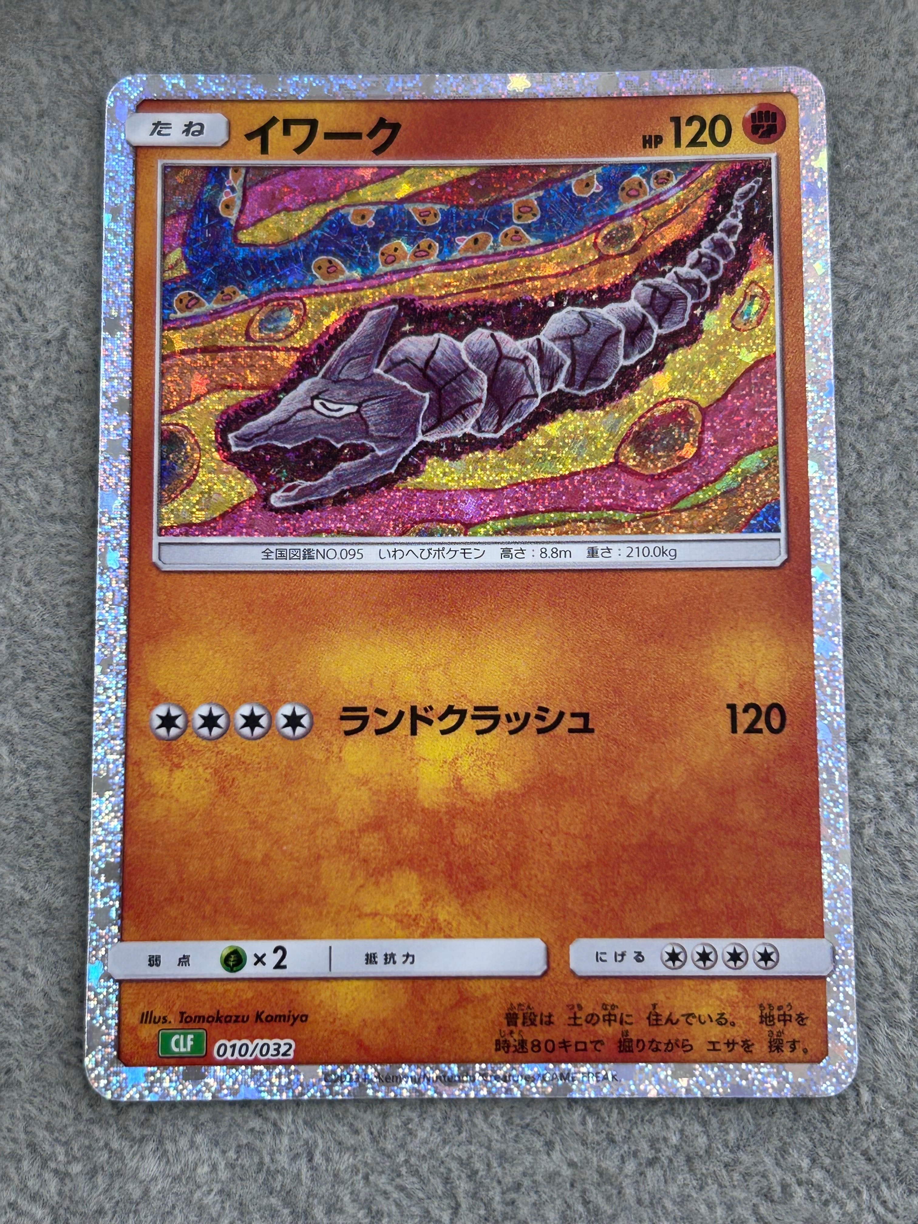 PSA10】イワーク [CLF 010/032](ポケモンカードゲーム Classic) 1枚の