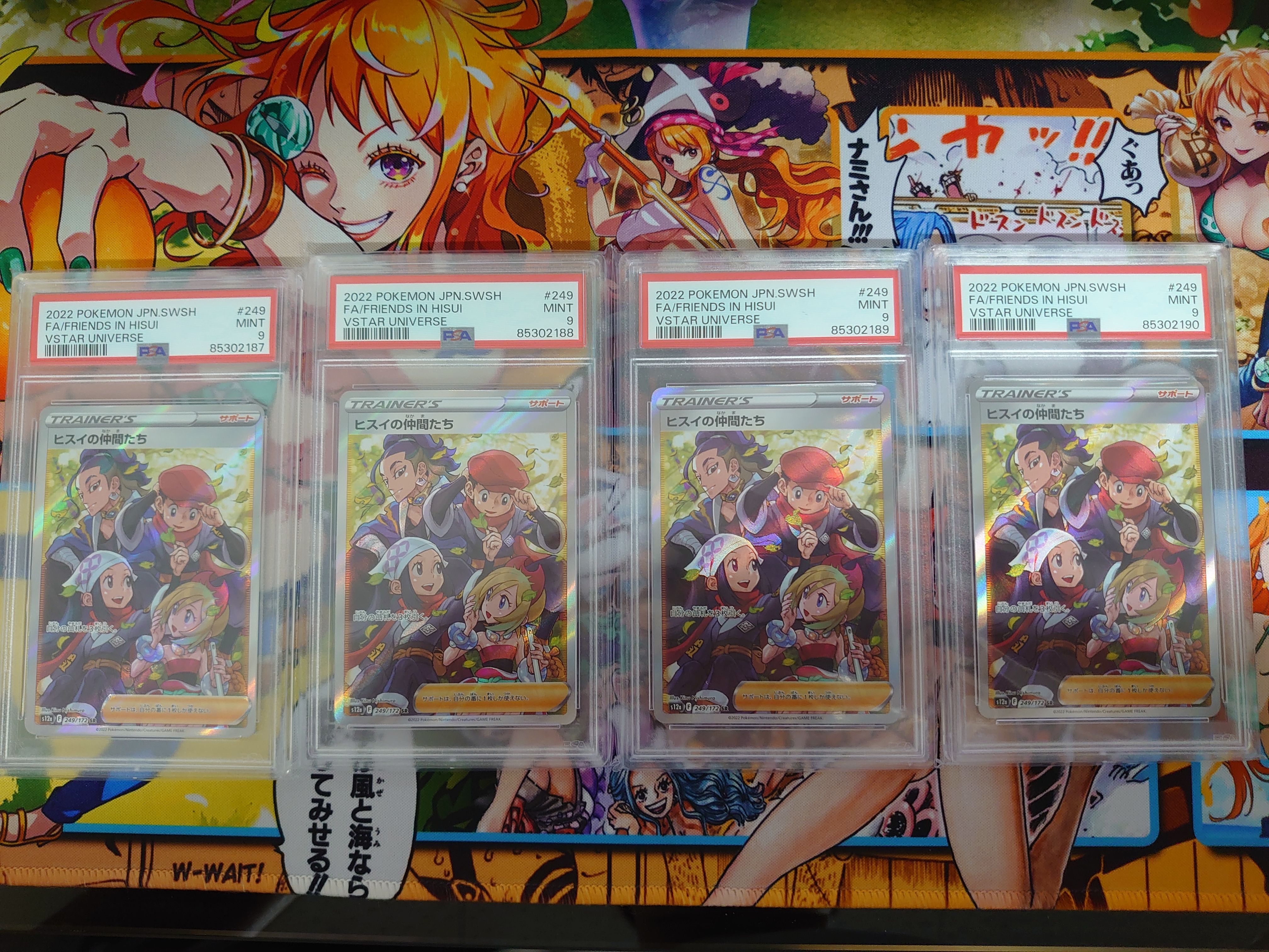 ヒスイの仲間たち SR[s12a 249/172](ハイクラスパック「VSTARユニバース」)