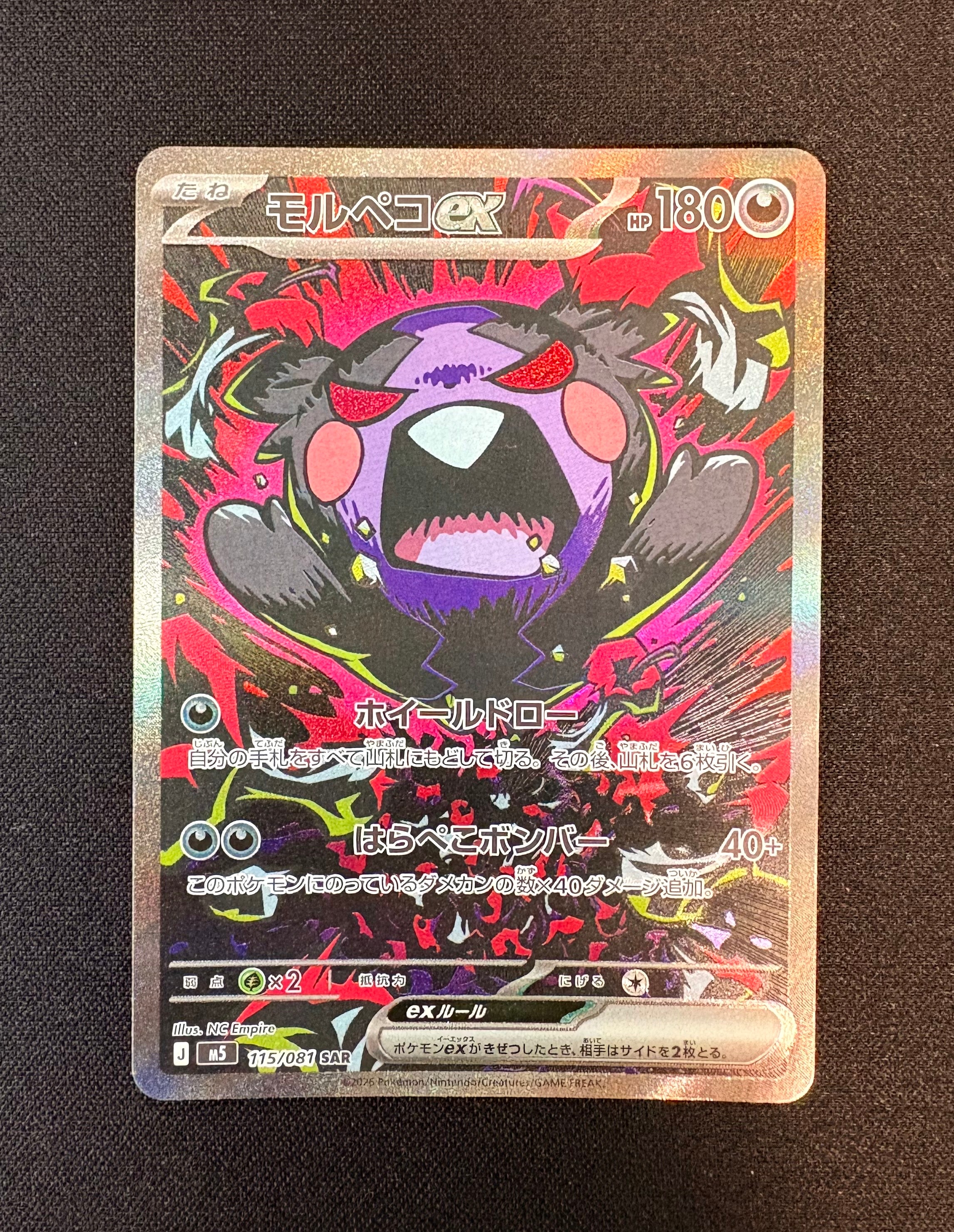 レックウザEX P [XY-P 122](拡張パック「エメラルドブレイク ポケモン