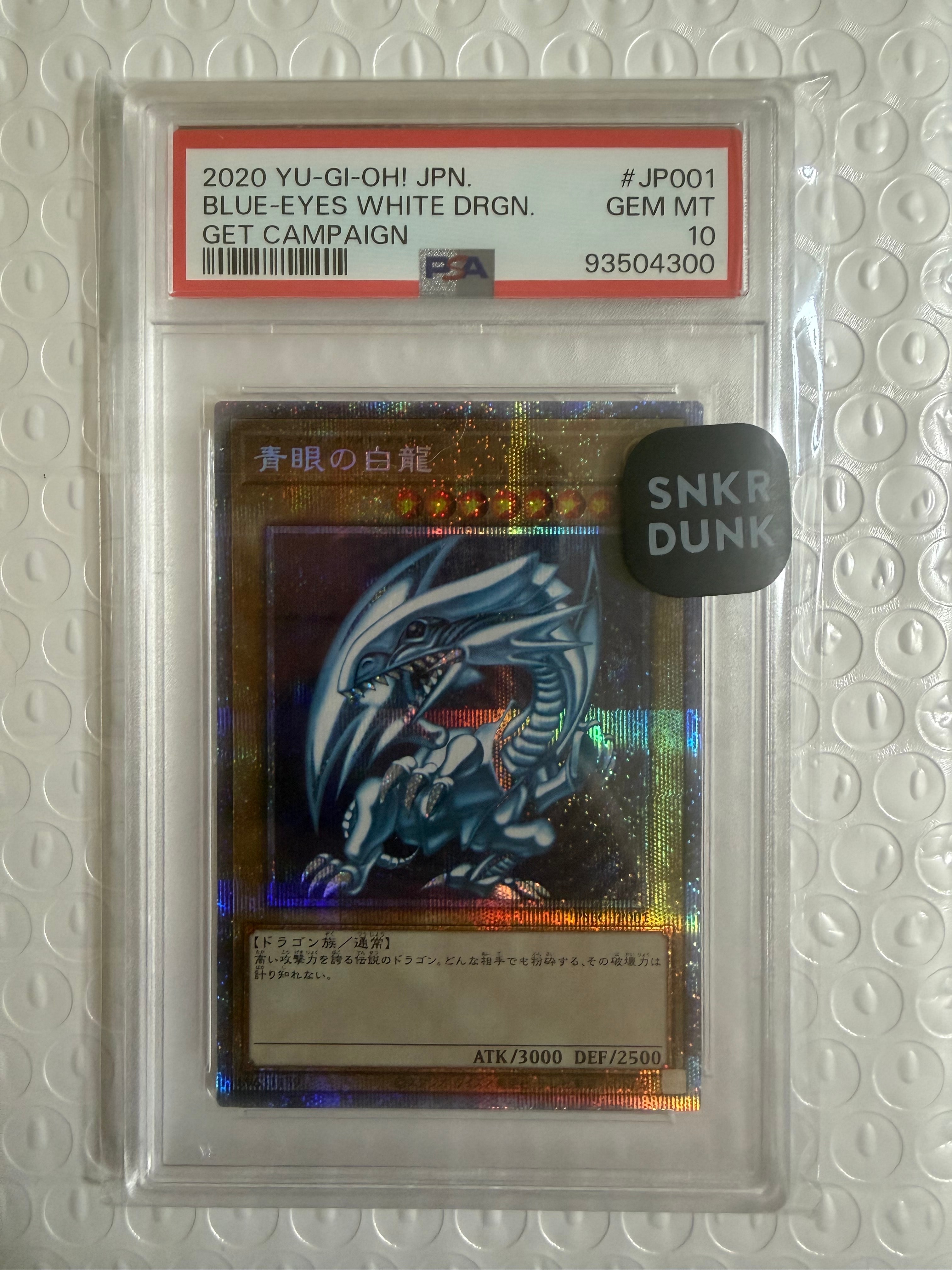 PSA10】青眼の白龍 PSE [PSEC-JP001](プリズマティックシークレット