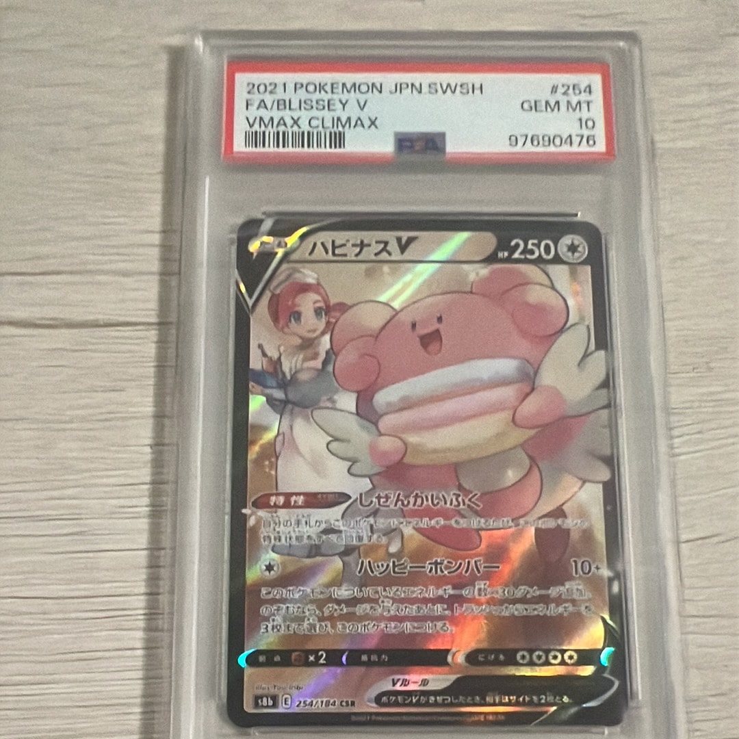 カイ SR[S10P 077/067](拡張パック「スペースジャグラー」)の新品/中古