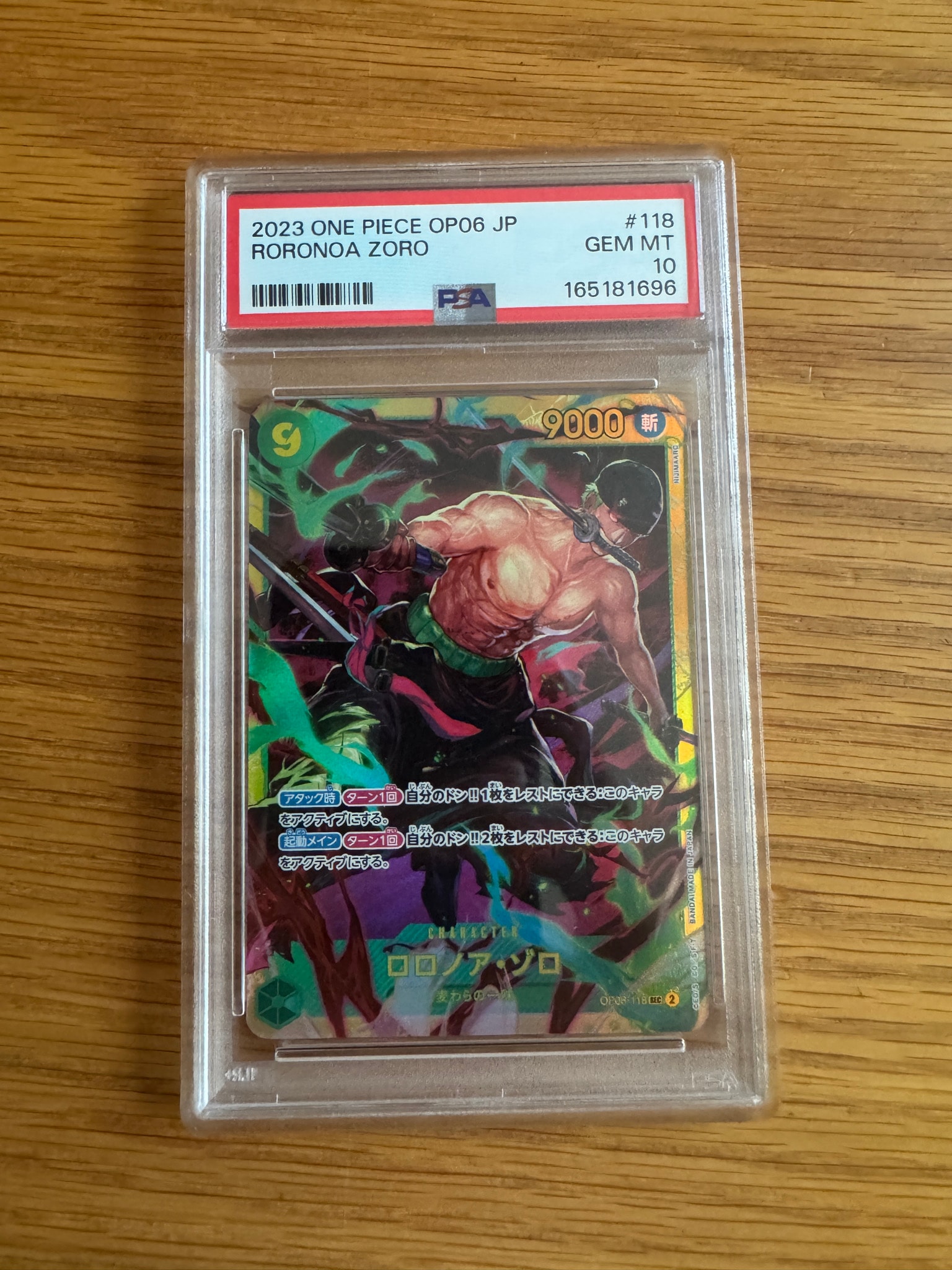 PSA10】ロロノア・ゾロ SEC [OP06-118] (ブースターパック 双璧の覇者