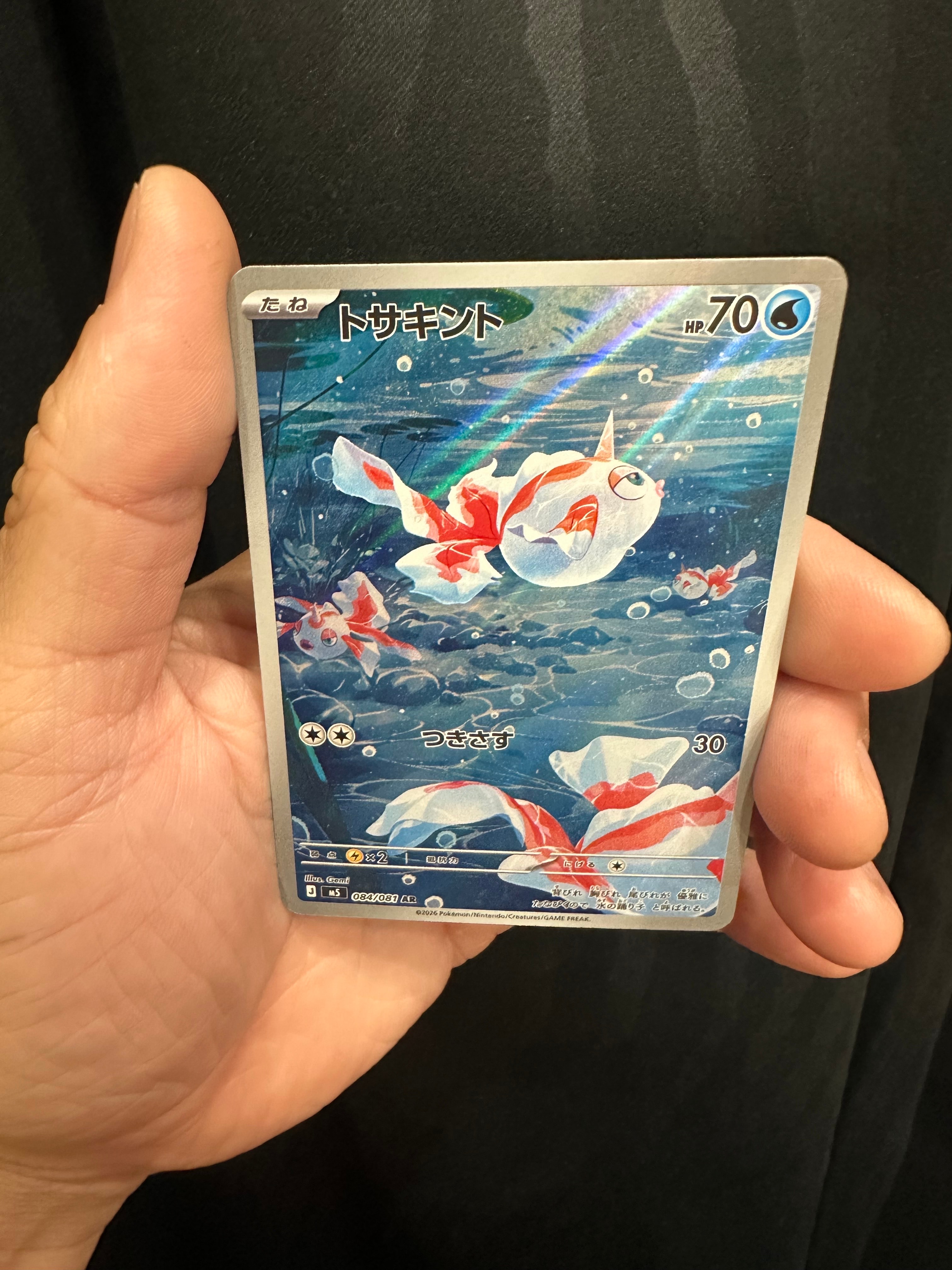 PSA10】ゲンシグラードンEX RR :1ED [XY5 040/070](拡張パック「ガイア