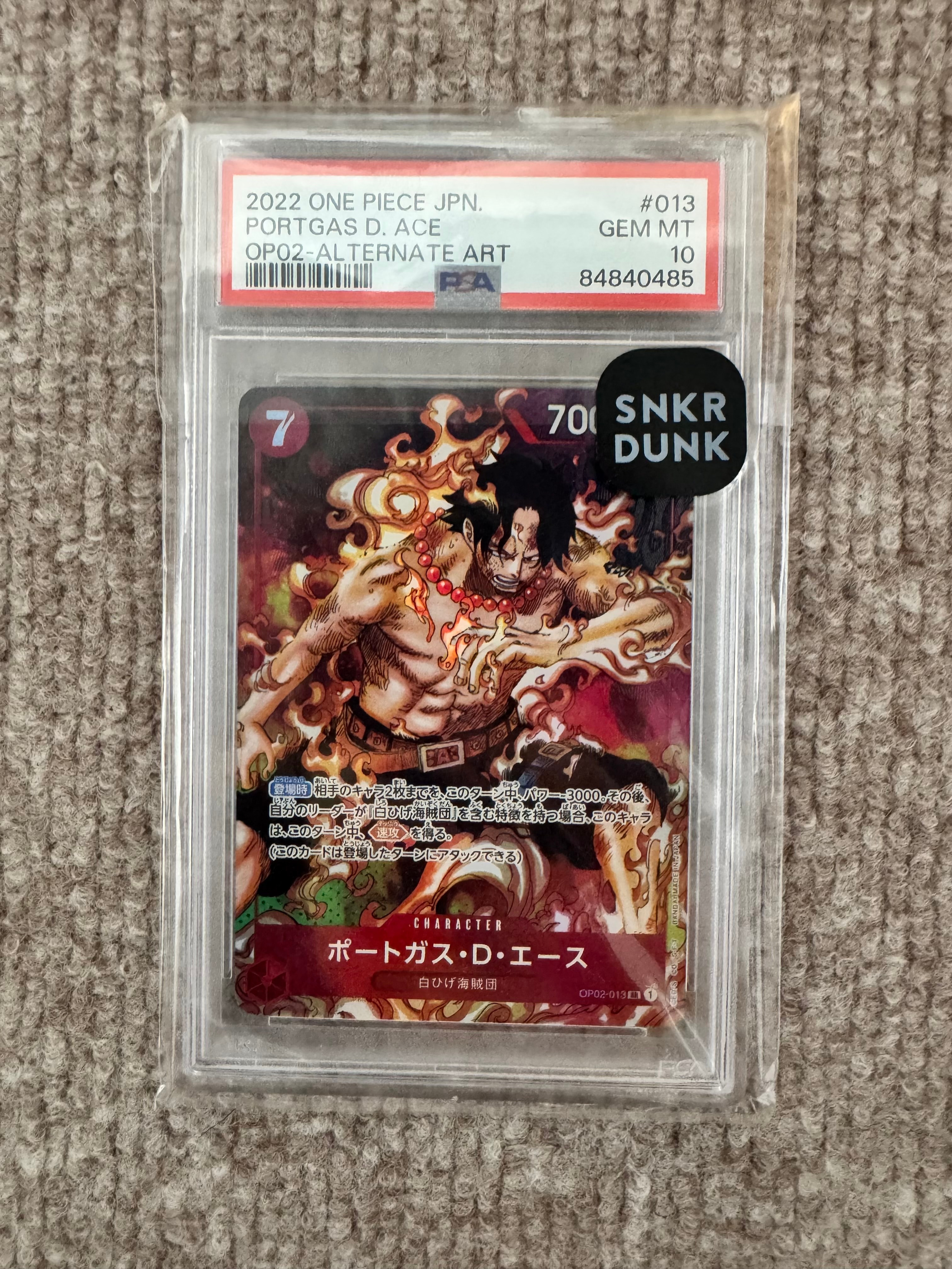 ポートガス・D・エース SR-P [OP02-013] (ブースターパック頂上決戦)