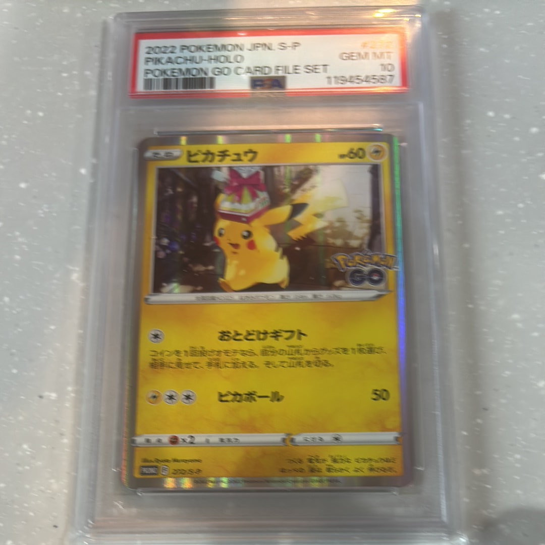 ルザミーネ SR[SM4A 055/050](拡張パック「超次元の暴獣」)の新品/中古
