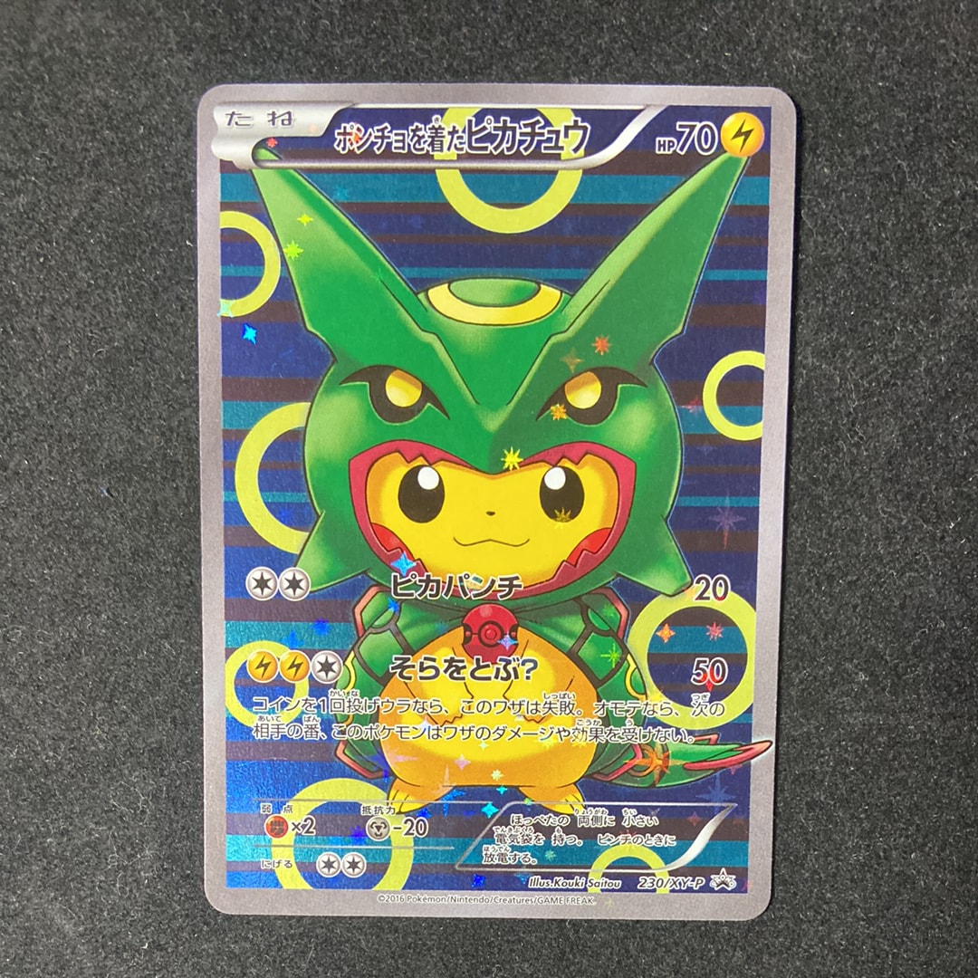 PSA10 ポケモンカード 151 プテラ マスターボールミラー プテラ マスターボールミラー psa10 ポケモンカード 151 - メルカリ