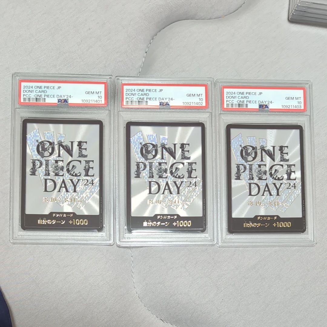 ドン!!カード : ONE PIECE DAY'24 (プレミアムカードコレクション「- ワンピース デイ' 24-」)