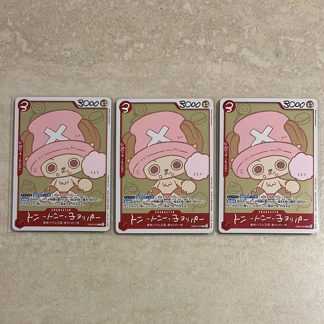 トニートニー・チョッパー R [EB02-003](プロモーションカード「ONE PIECE CHOPPER’s 1 ふろく」)