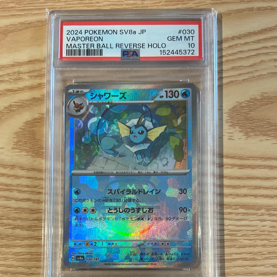 ビクティニ :1ED [CP5 006/036](コンセプトパック「幻・伝説ドリーム