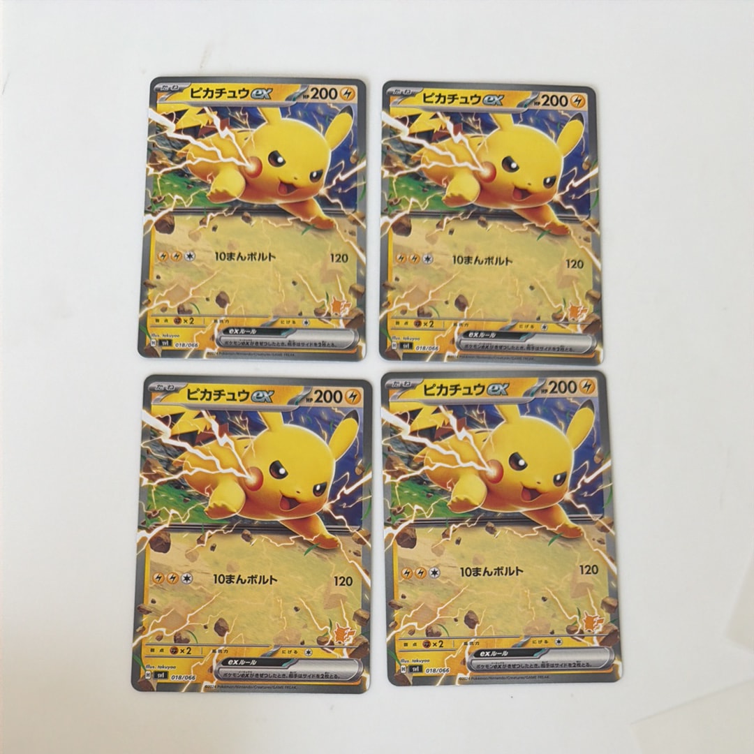 ピカチュウex (ノーマル ver.)[SVI 018/066](「いつでもどこでも バトルアカデミー」ピカチュウex デッキ)