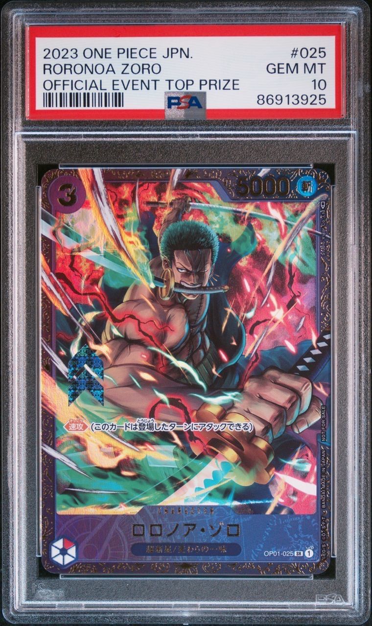 ロロノア・ゾロ SR [OP01-025] (フラッグシップバトル記念品)