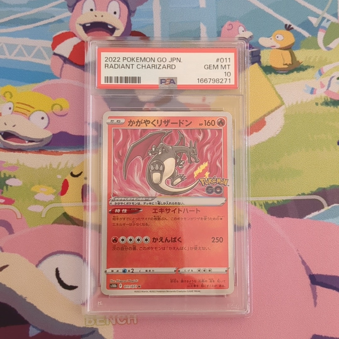 かがやくリザードン K[S10b 011/071](強化拡張パック「Pokemon GO