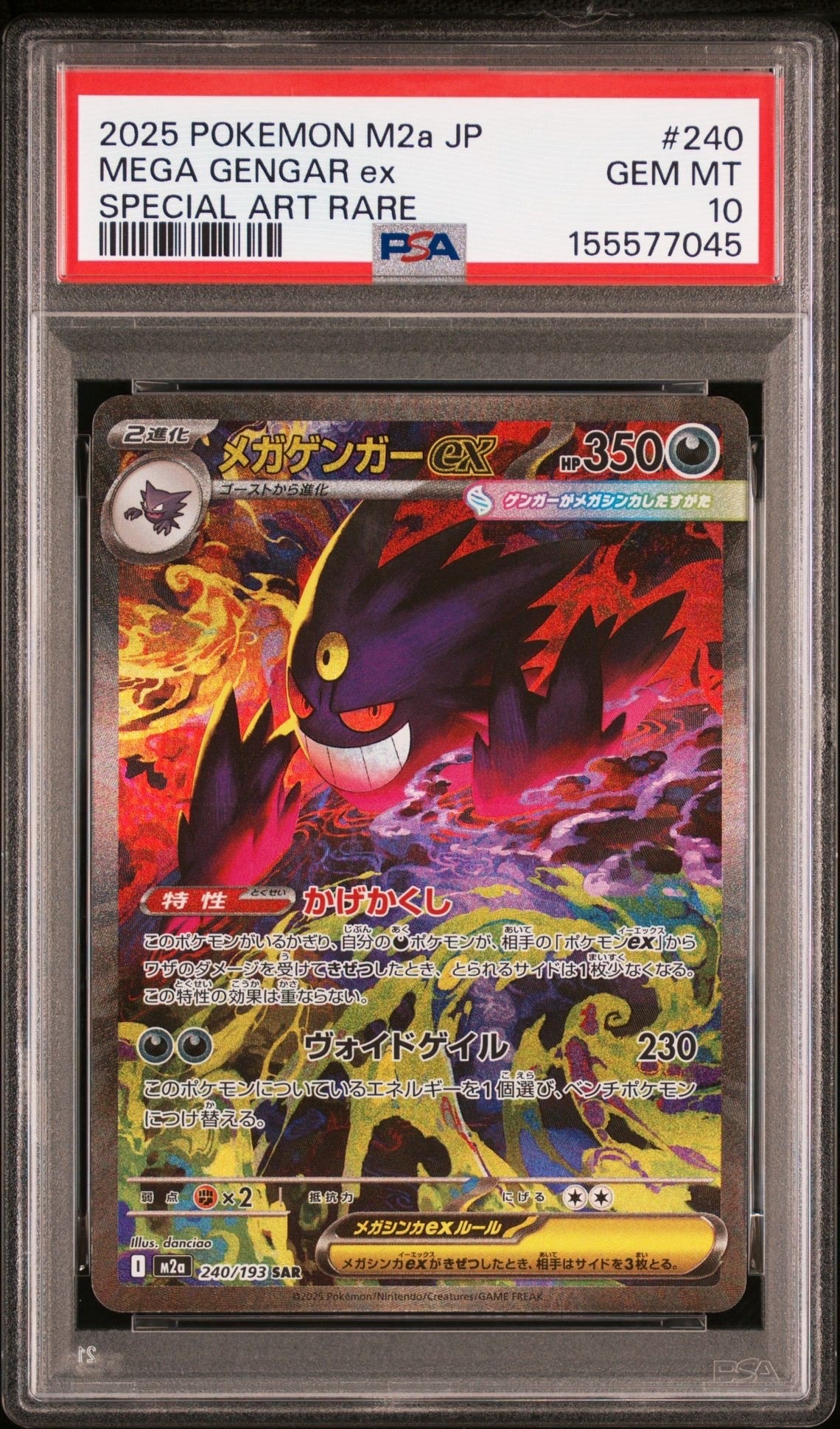 PSA 10 フシギバナex SAR SV2a ポケモンカード PSA 10 フシギバナex SAR SV2a ポケモンカード 【公式通販】