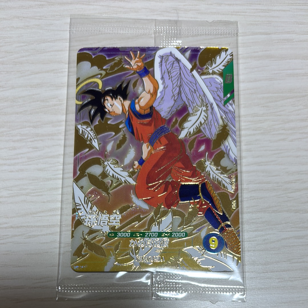 バーダック GDR [SDVP-022](ドラゴンボールスーパーダイバーズ「3種