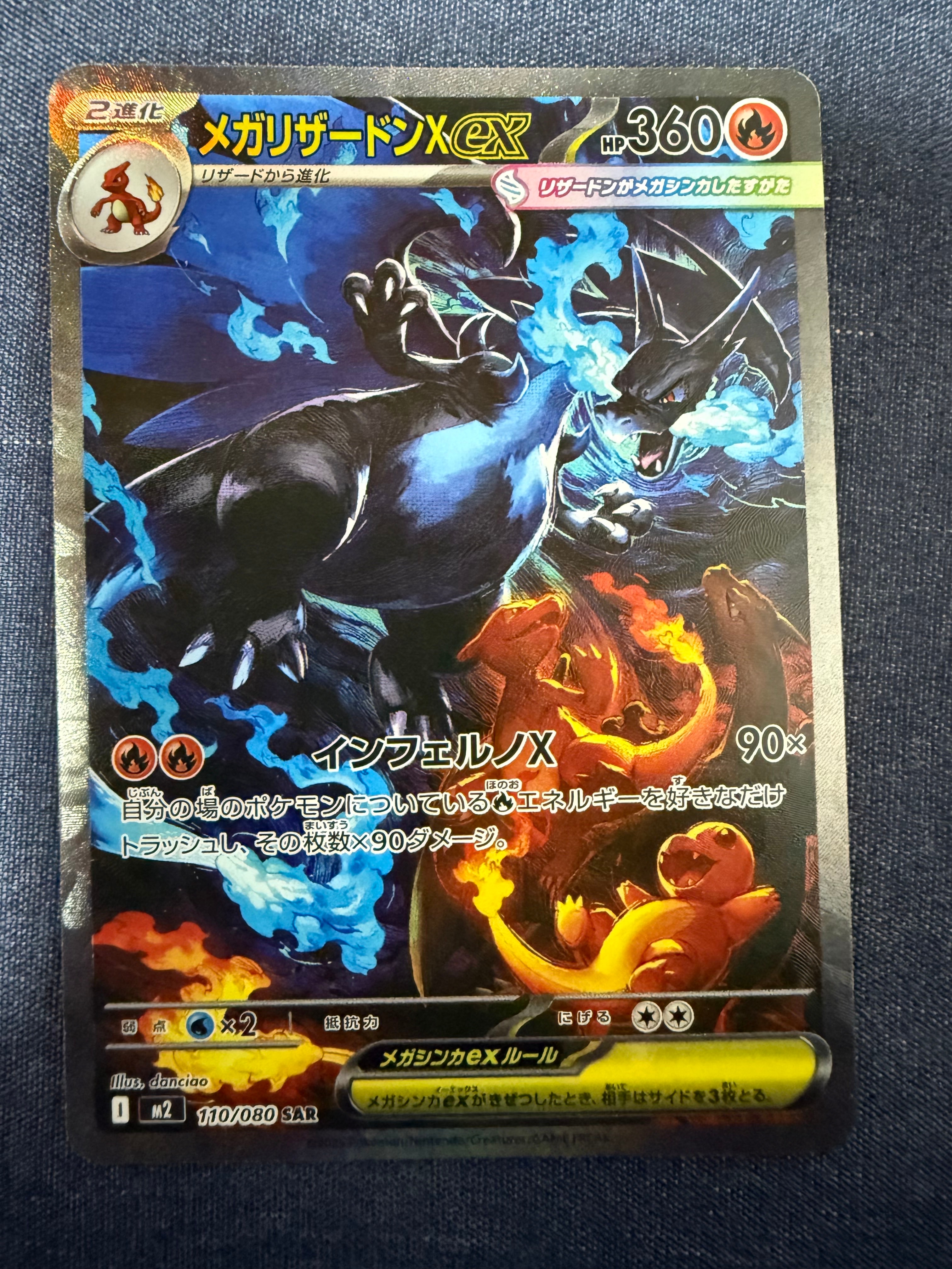 なみのりピカチュウ: プロモ[XY-P 264/XY-P](プロモーションカード「XY