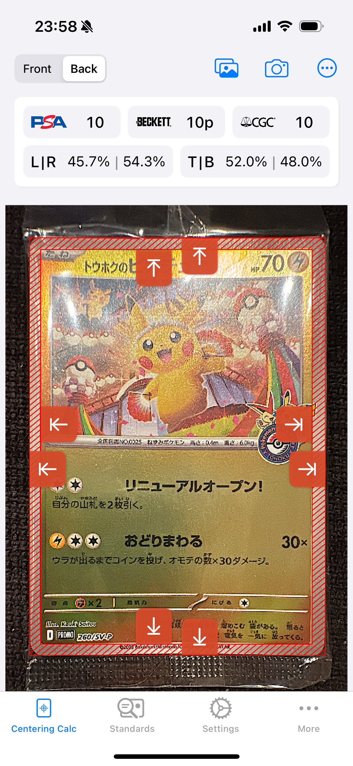 トウホクのピカチュウ P [SV-P 260](スペシャルBOX「ポケモンセンタートウホク」)