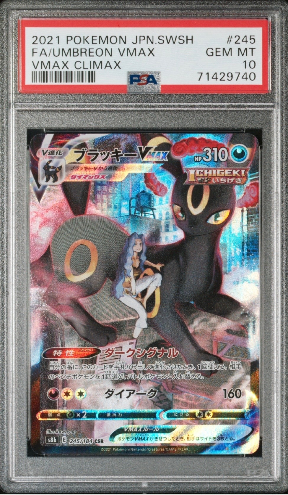 PSA10】ストライク [CLF 006/032](ポケモンカードゲーム Classic) 1枚