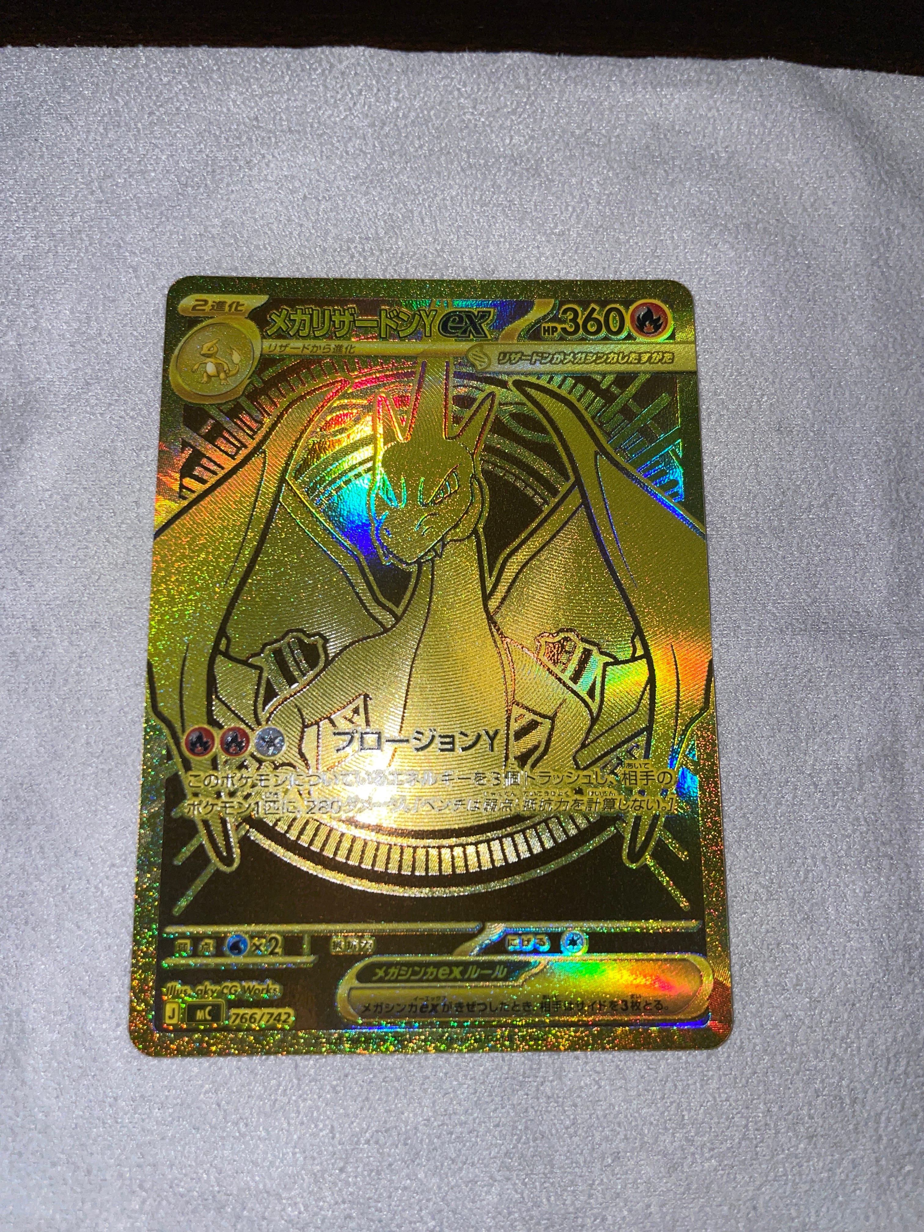 カビゴン [CLF 016/032](ポケモンカードゲーム Classic)の新品/中古