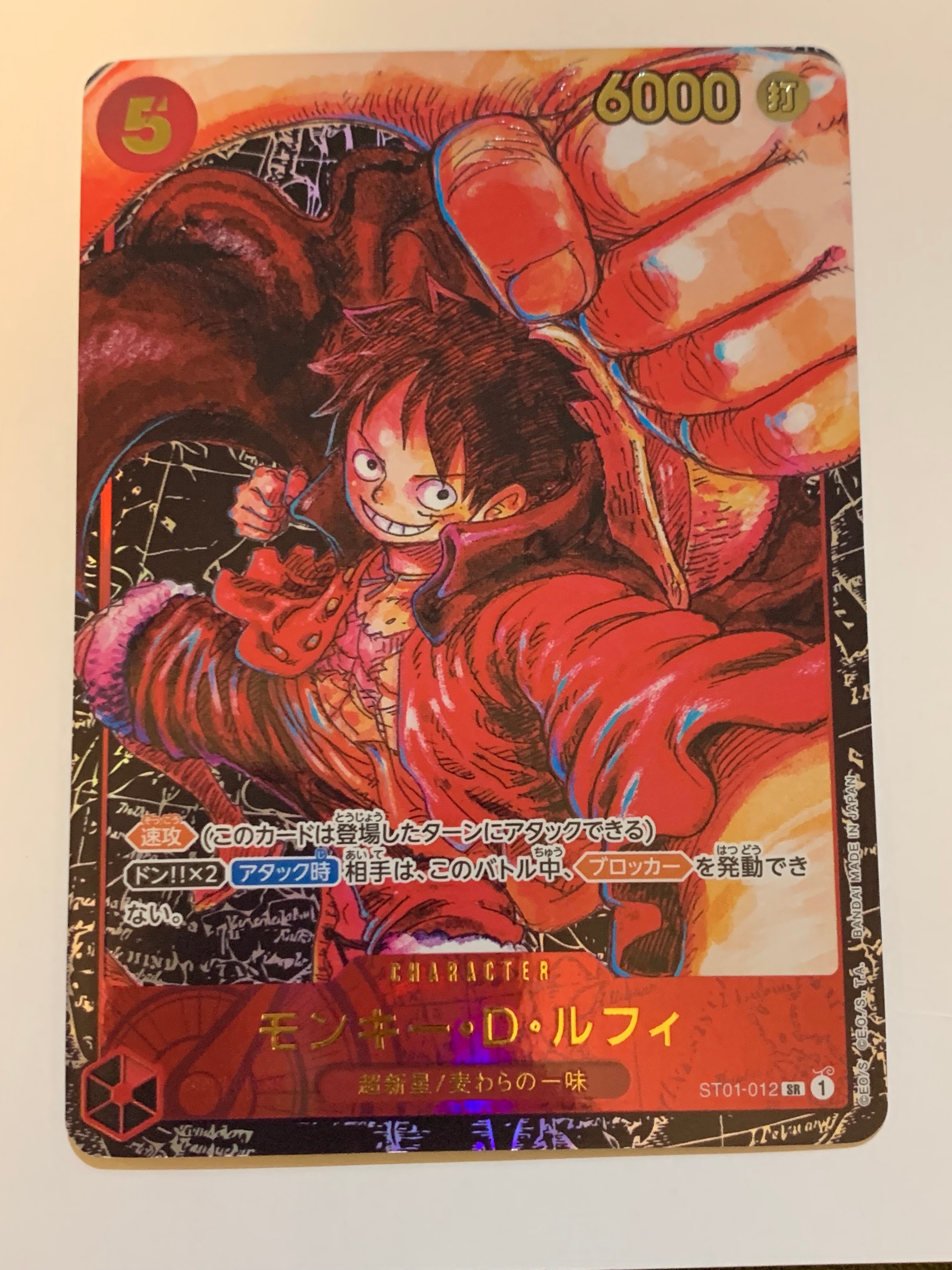 PSA10】シャンクス SEC-SP (コミパラ) [OP01-120](ブースターパック