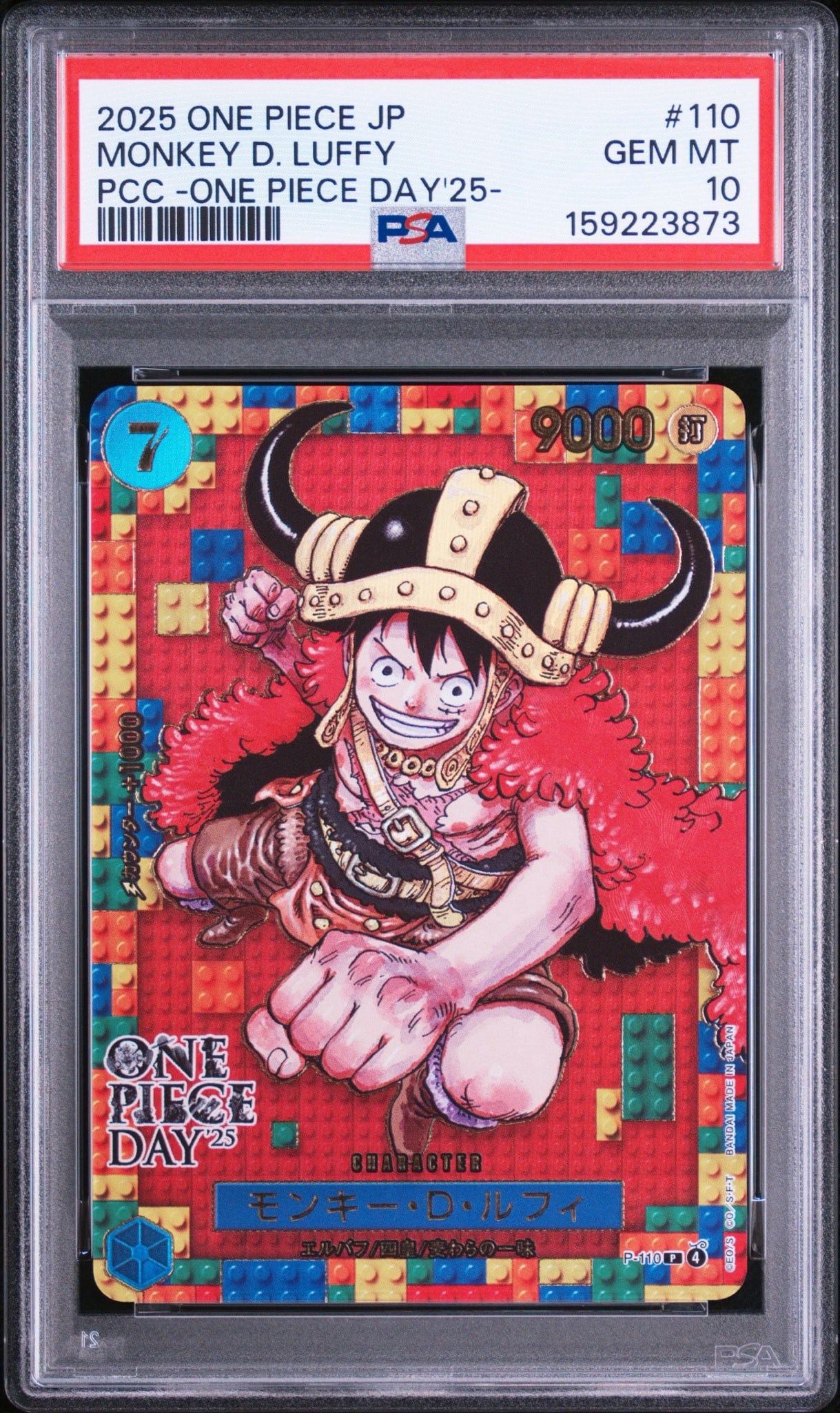 PSA10】ジュラキュール・ミホーク SEC-SP (コミパラ) [OP14-119