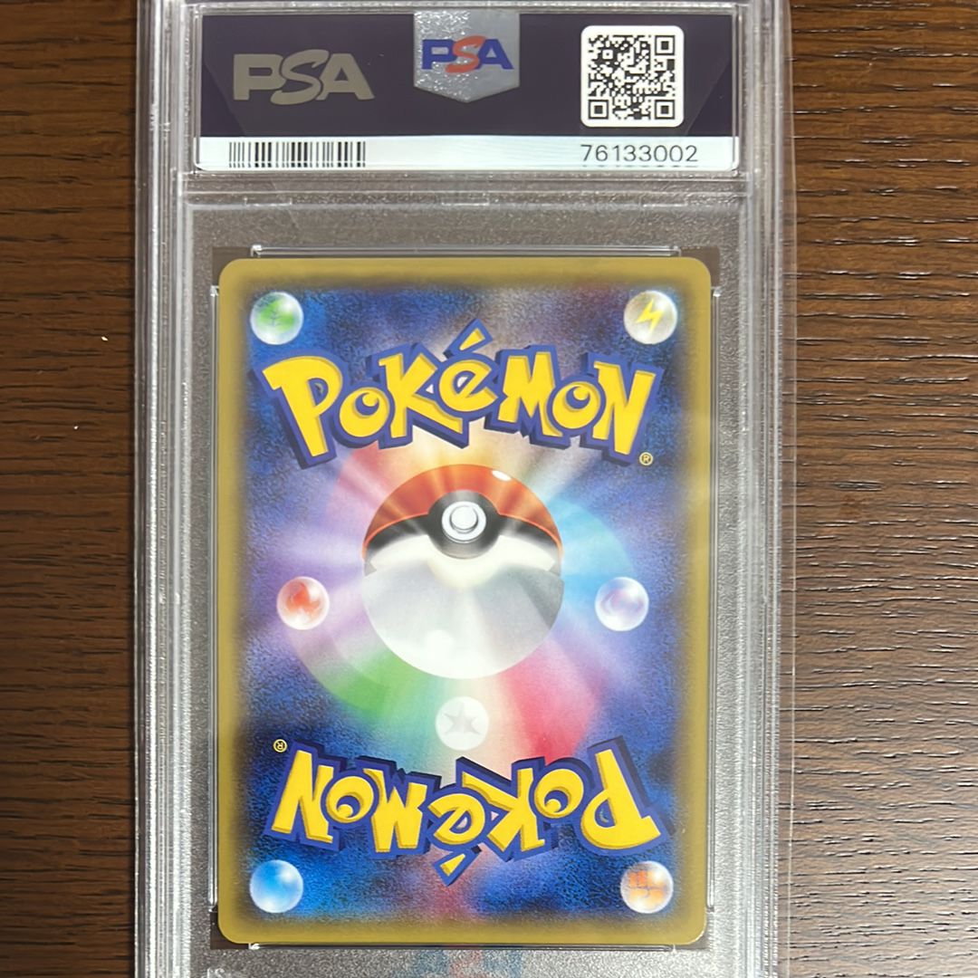 PSA10】ポンチョを着たピカチュウ: プロモ (ポンチョピカチュウ) [XY-P PSA10】ポンチョを着たピカチュウ: プロモ (ポンチョピカチュウ) [XY-P