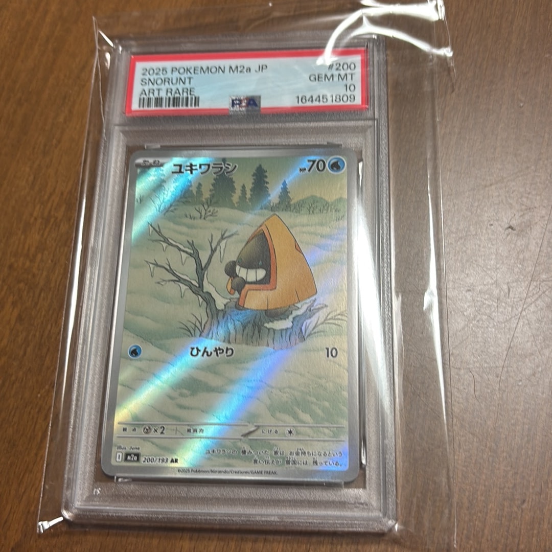 PSA10】ユキワラシ AR [M2a 200/193](ハイクラスパック「MEGAドリーム