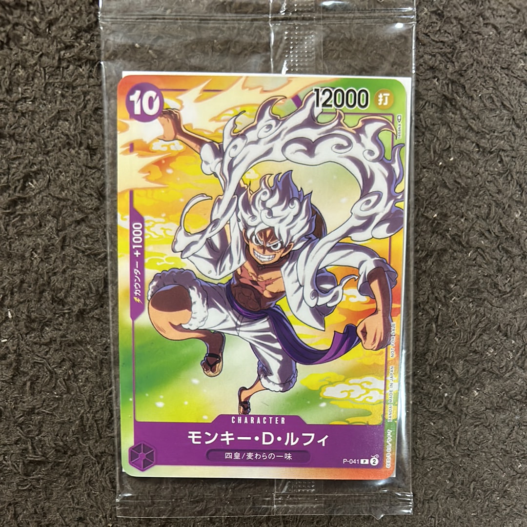 【 PSA10】モンキー・D・ルフィ(ギア5) プロモ　セブンイレブン コラボ PSA10】モンキー・D・ルフィ(ギア5) P [P-041] (プロモーションカード