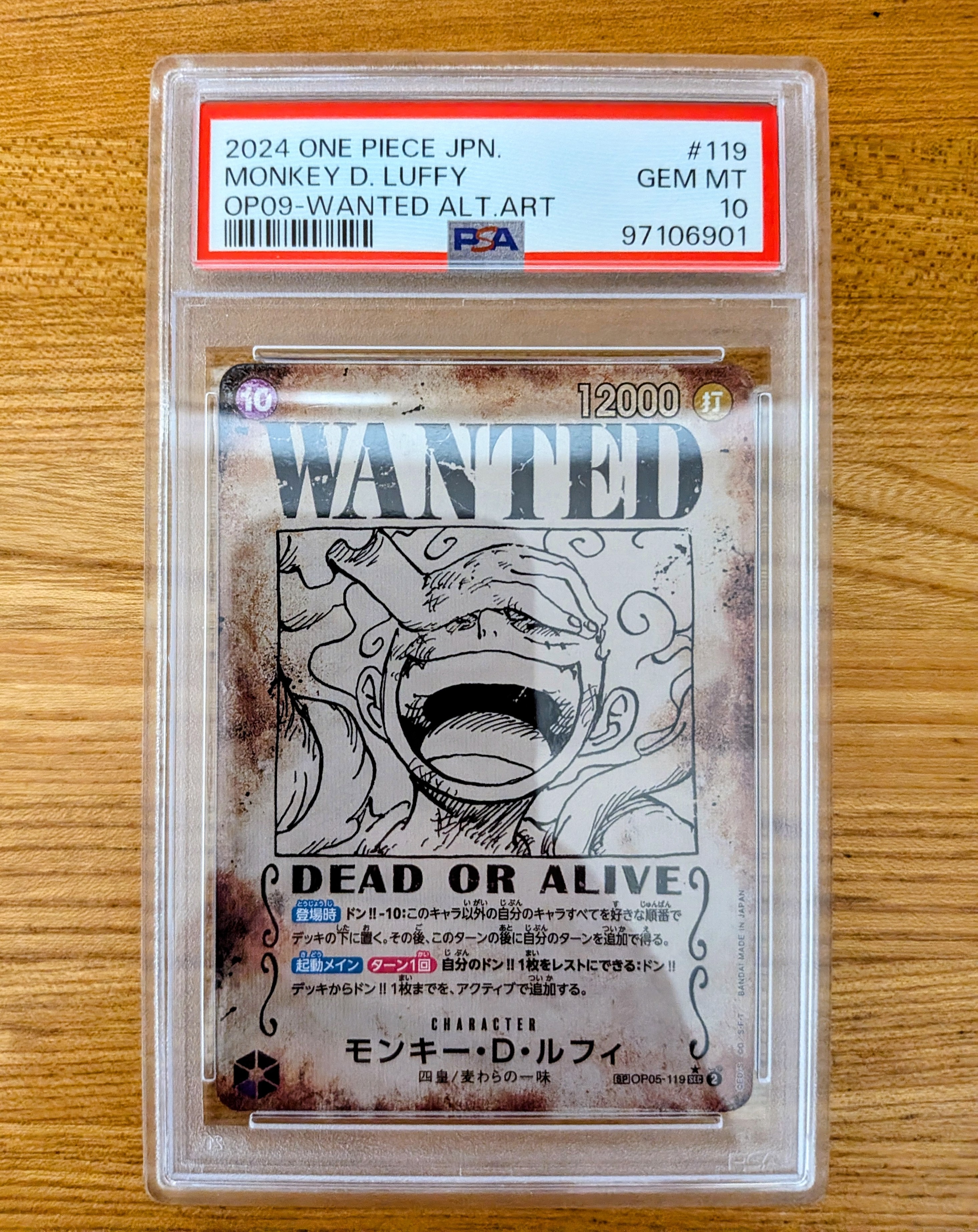 Monkey.D.Luffy : Wanted SEC-SPC [OP05-119](Booster Pack "Emperors In The New World")