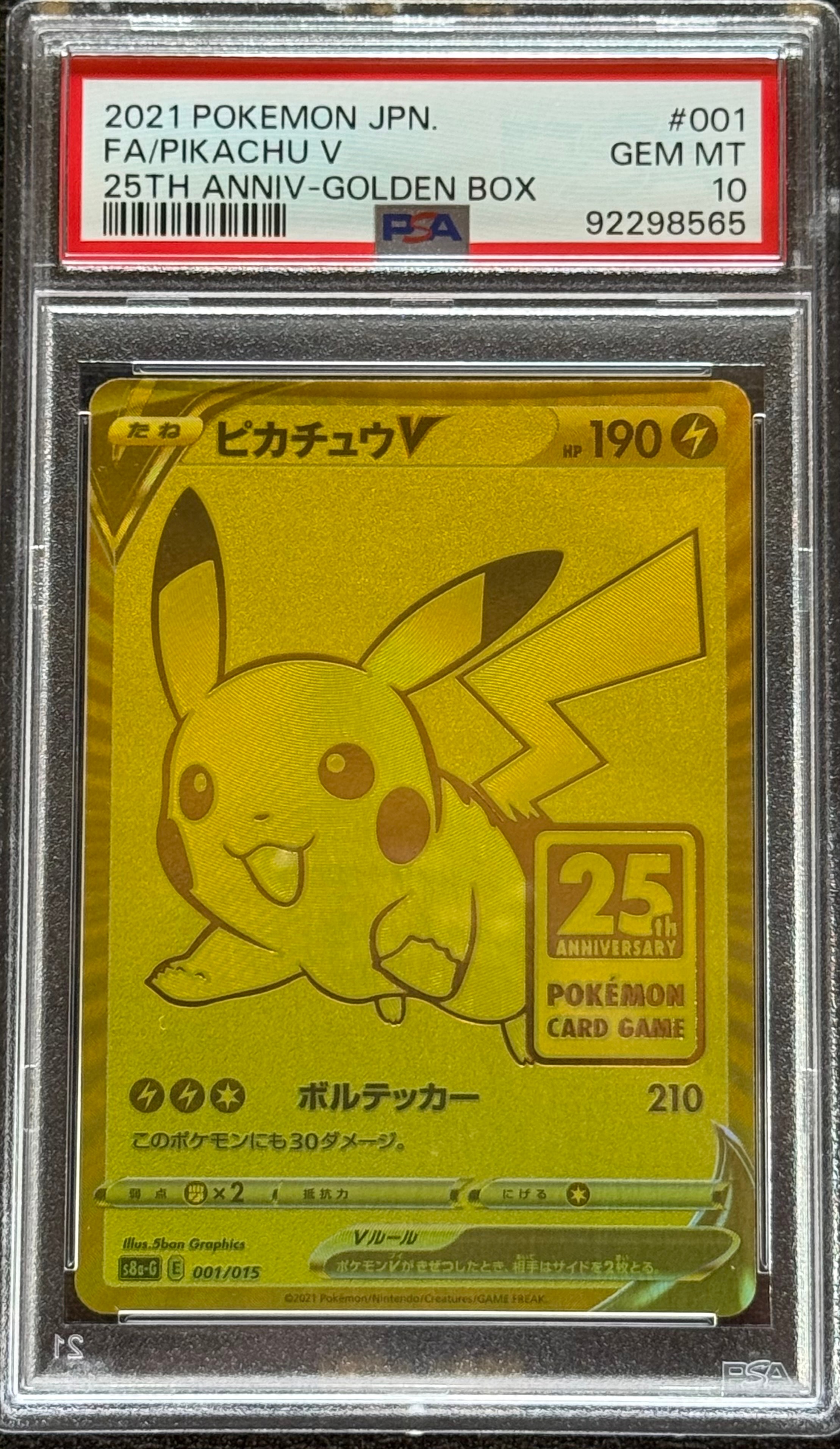 ルギア R [XY10 058/078](拡張パック「めざめる超王」)の新品/中古