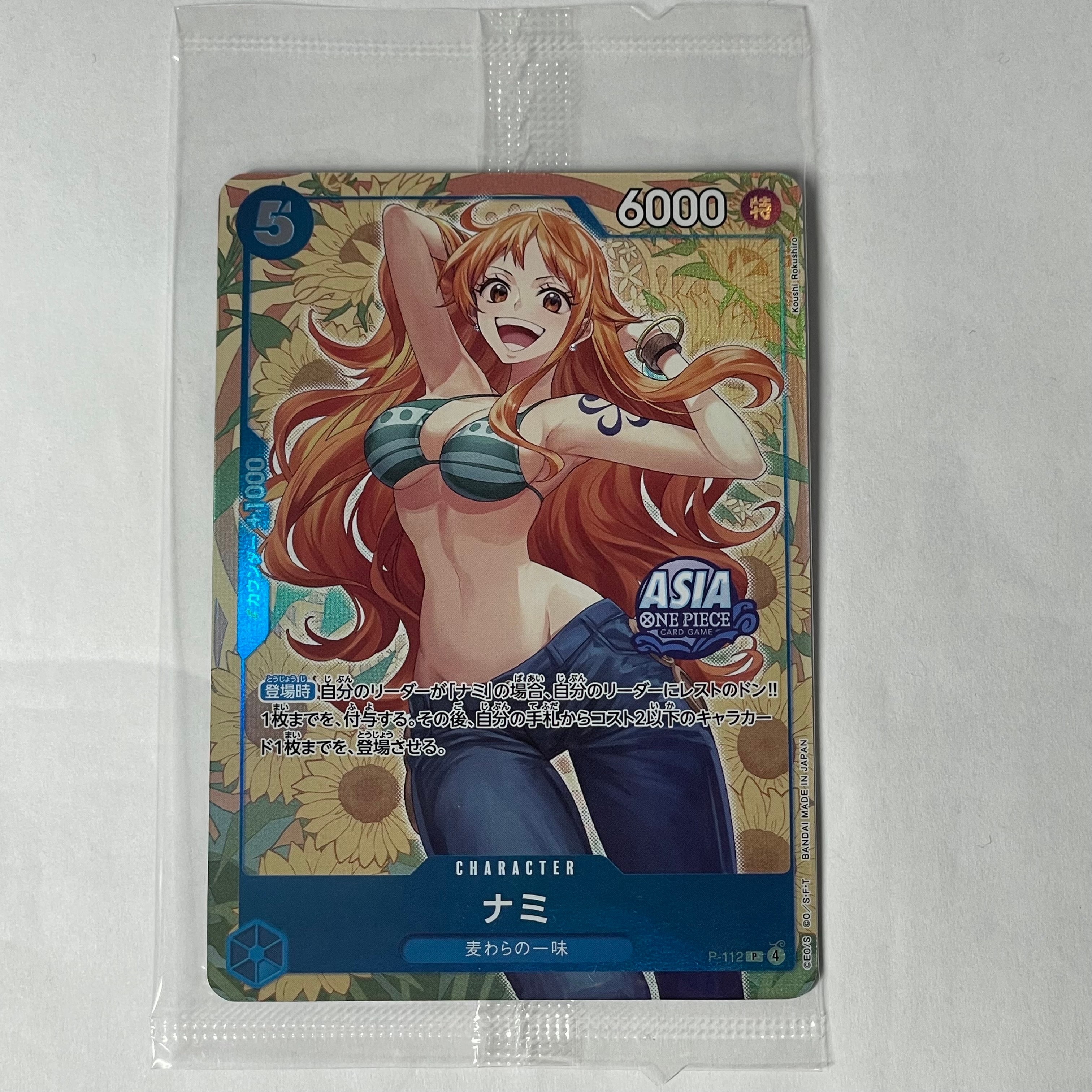 PSA10】ナミ P [P-112]【アジア版】(プロモーションカード「ミニティン