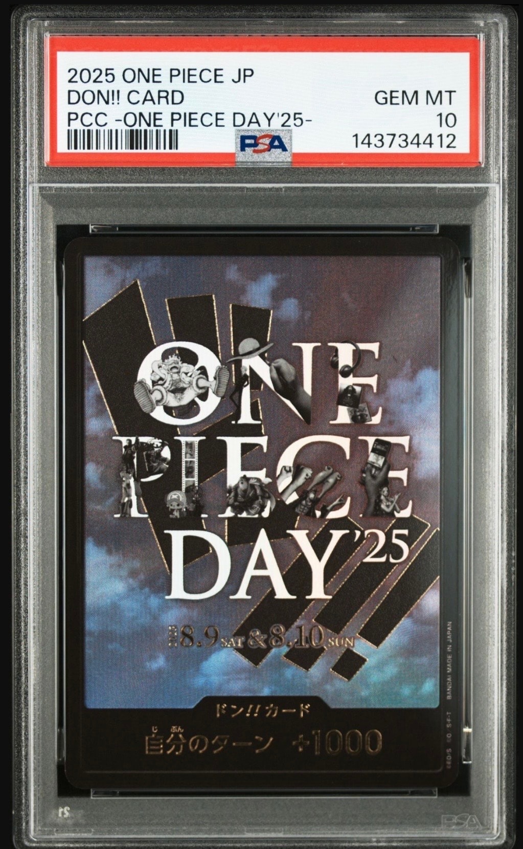 ドン!!カード : ONE PIECE DAY'25 (プレミアムカードコレクション