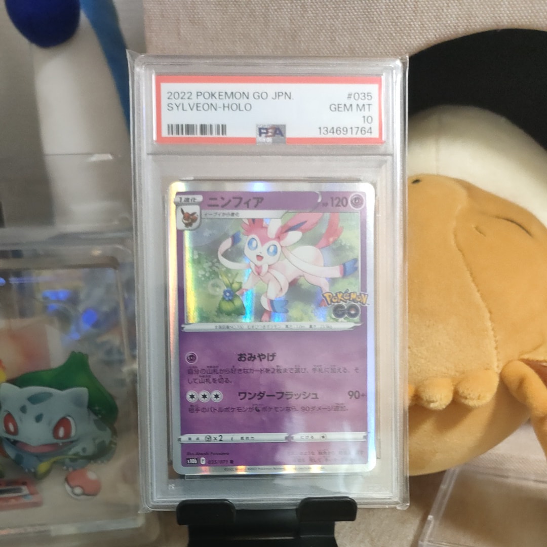 ニンフィア R[s10b 035/071](強化拡張パック「Pokemon GO」)
