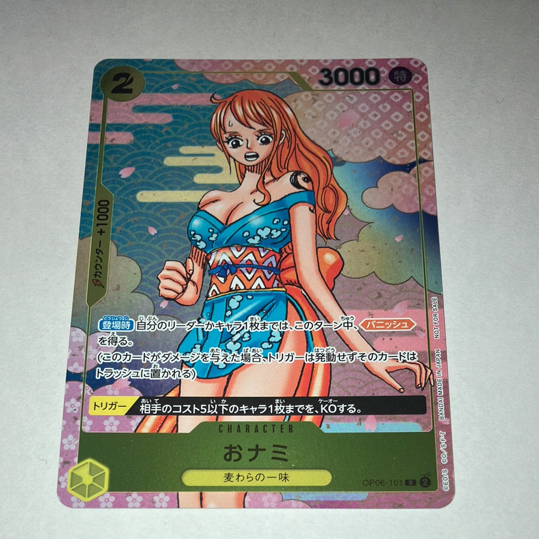 状態A】おナミ R [OP06-101](プロモーションカード「ONE PIECE CARD