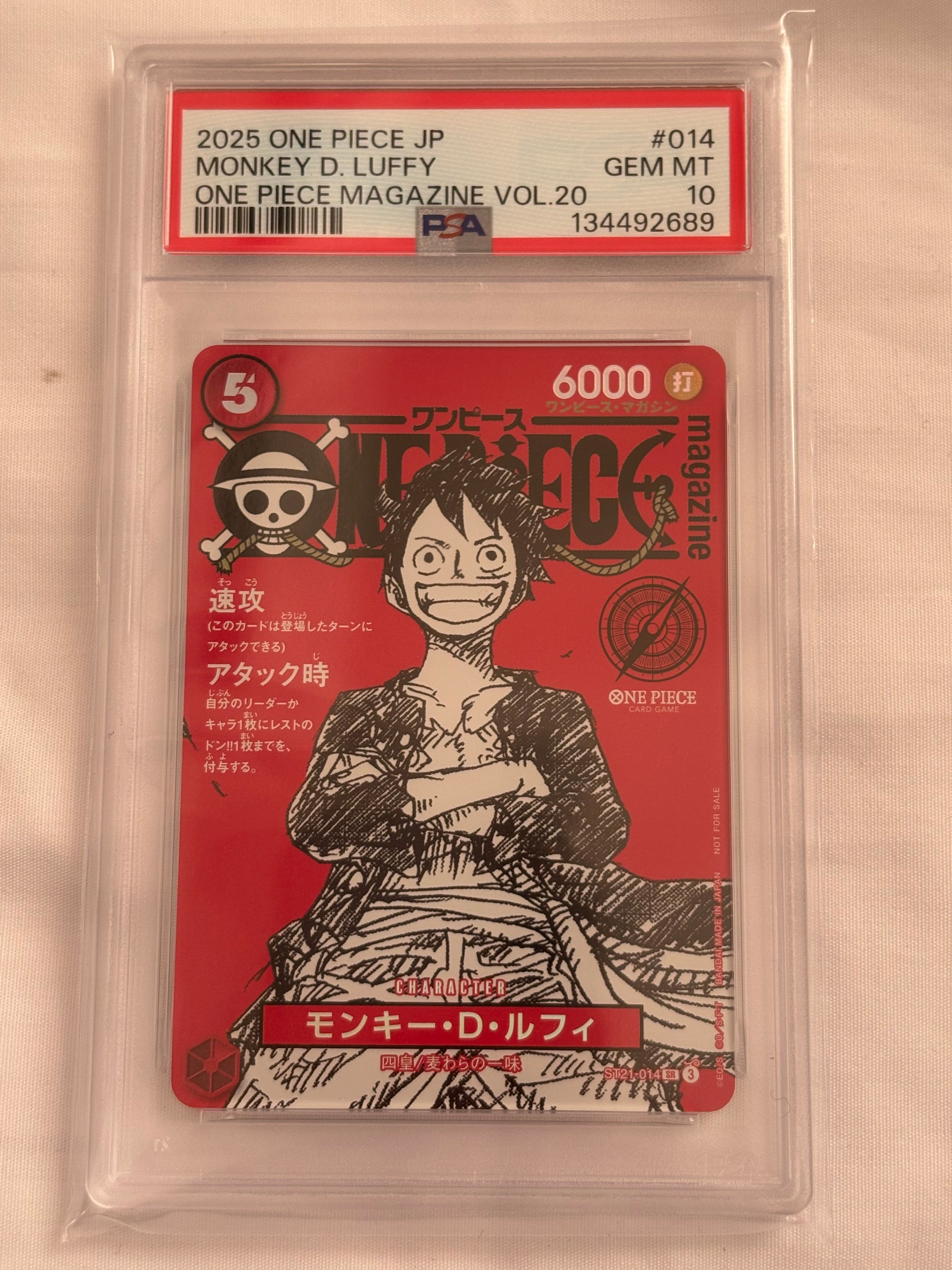 モンキー・D・ルフィ SR [ST21-014](プロモーションカード「ワンピースマガジン 特集 週刊少年ジャンプとワンピース 020」)