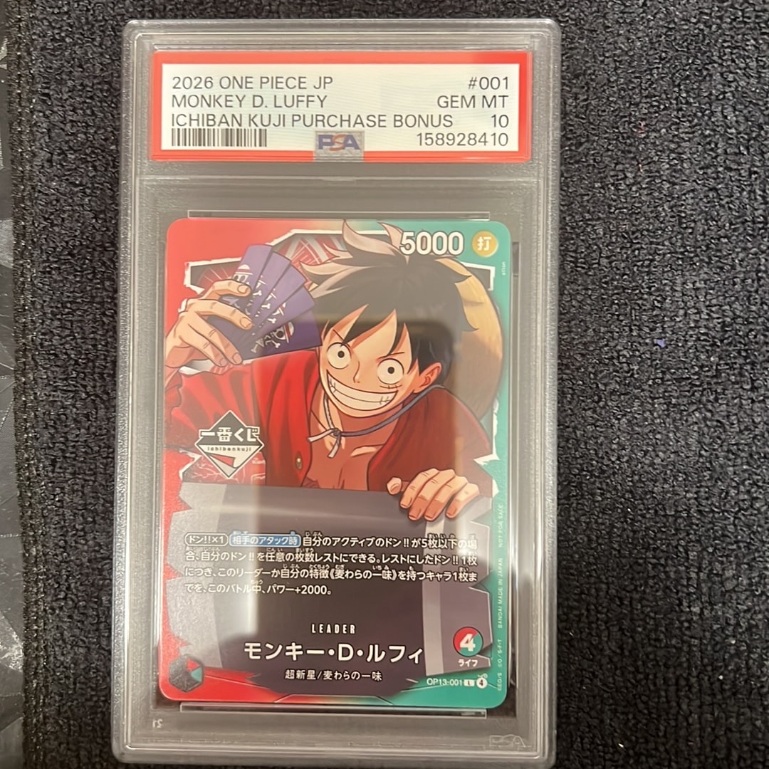 PSA10】モンキー・D・ルフィ L :開封済 [OP13-001](プロモーション