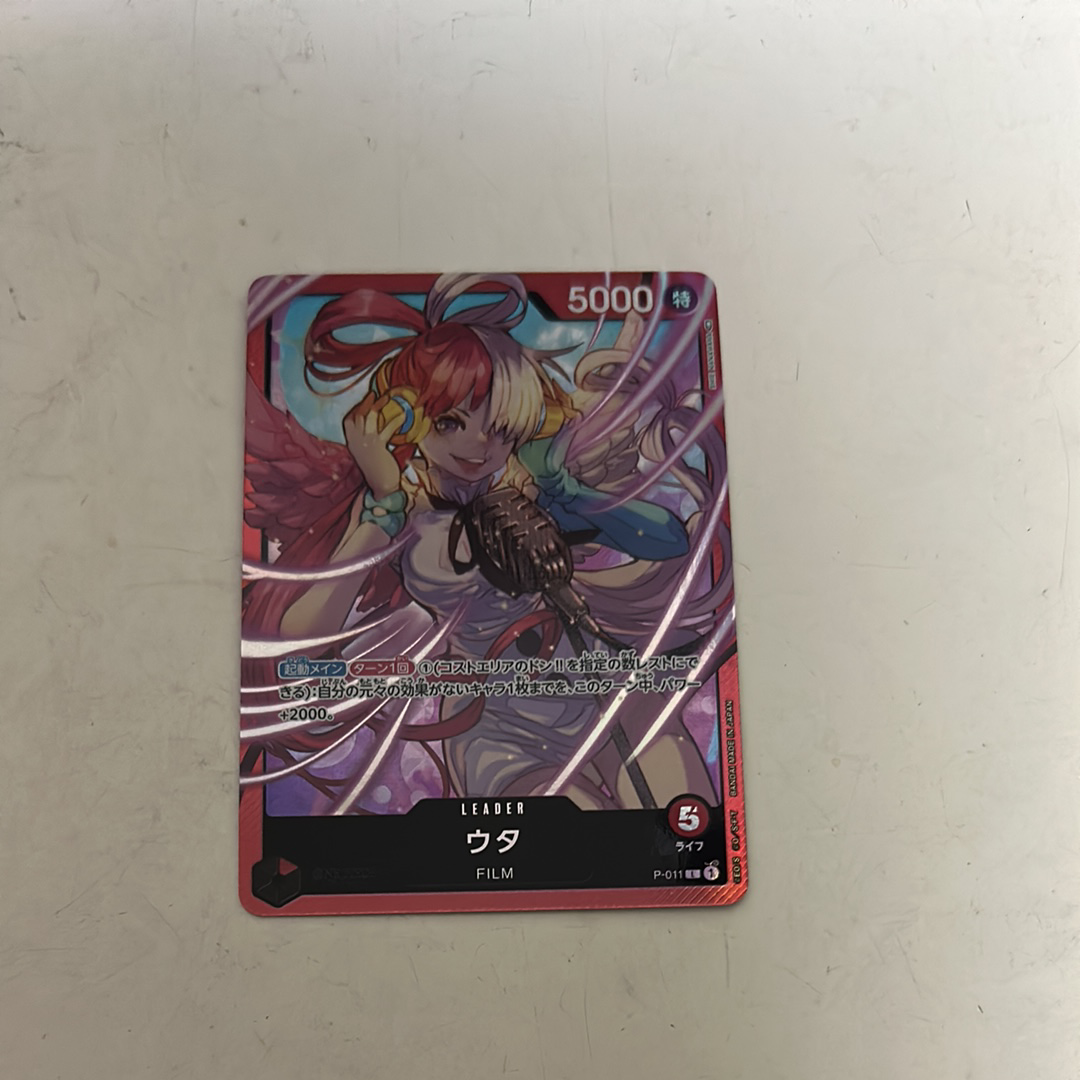 ウタ L [P-011] (プレミアムカードコレクション -ウタ-)