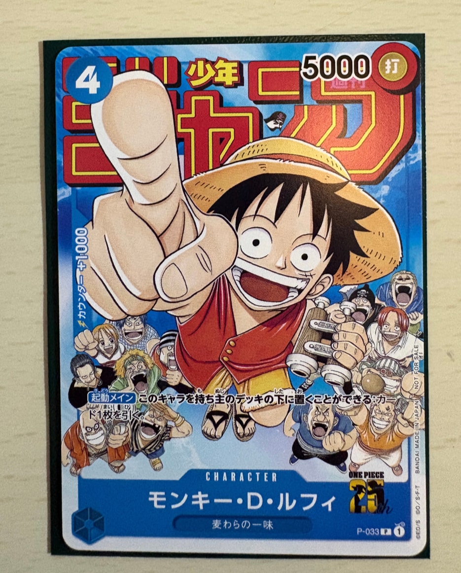 PSA10】モンキー・D・ルフィ SR [ST13-015](スペシャルグッズセット