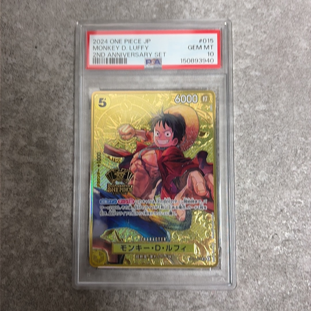 モンキー・D・ルフィ SR [ST13-015](スペシャルグッズセット「2nd